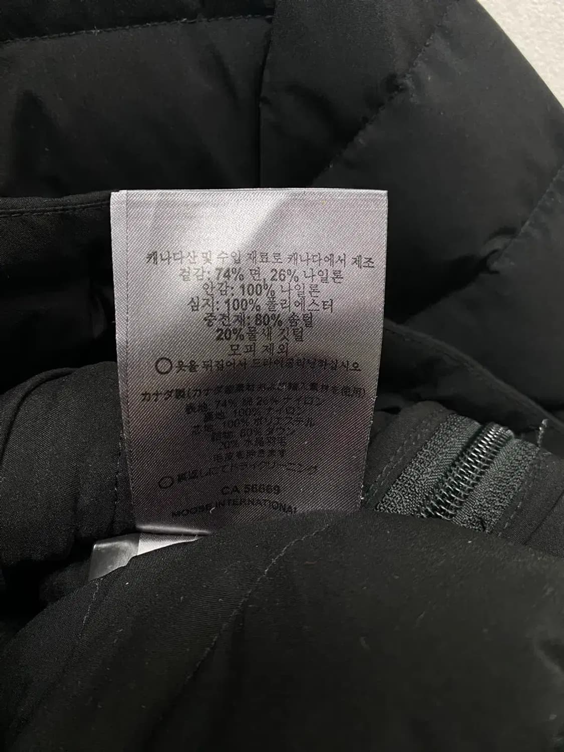 무스너클 경량 패딩 자켓 M 상품이미지6