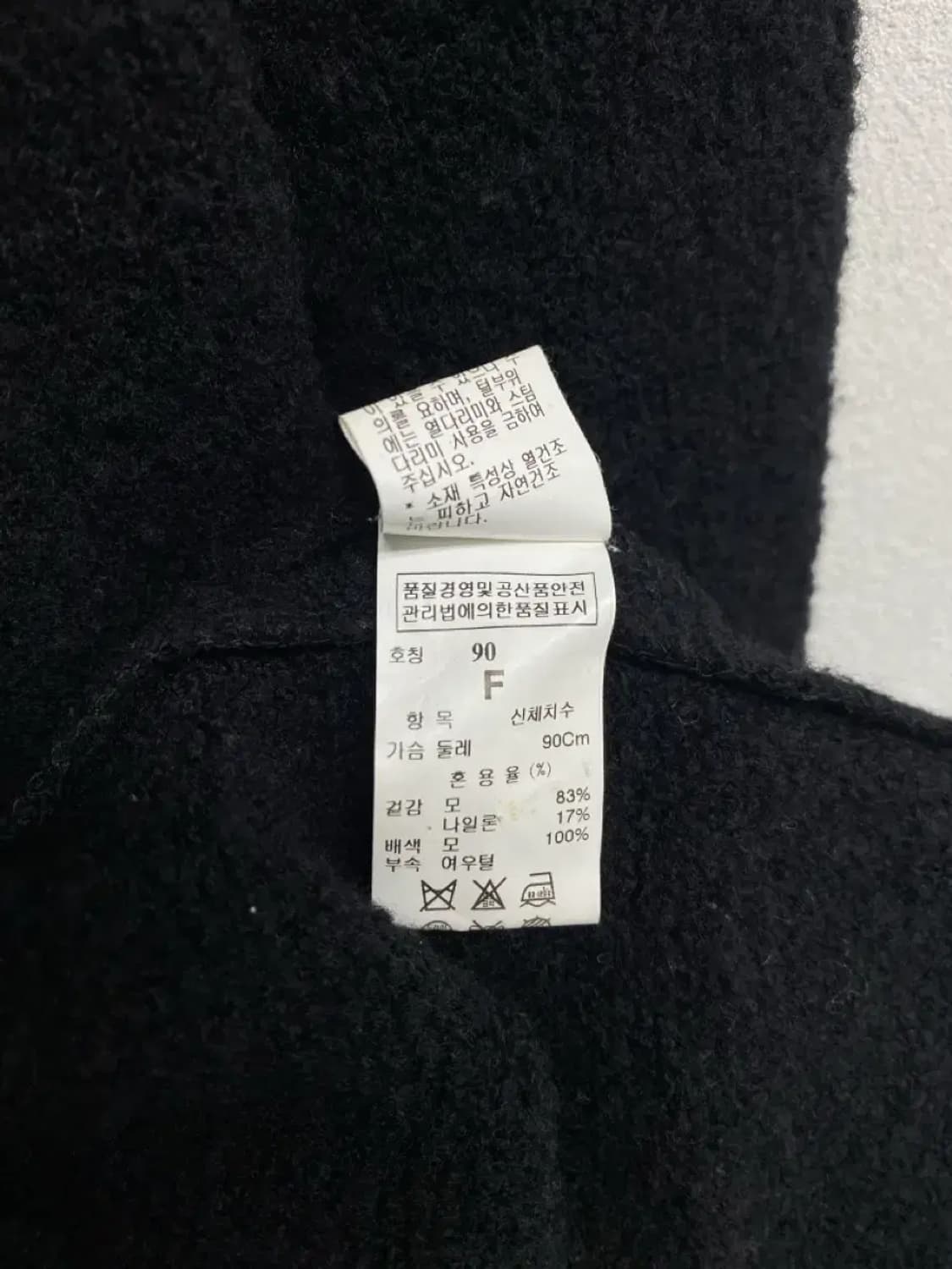 타임 TIME 울 니트 하이넥 코트 가디건 FREE 상품이미지5