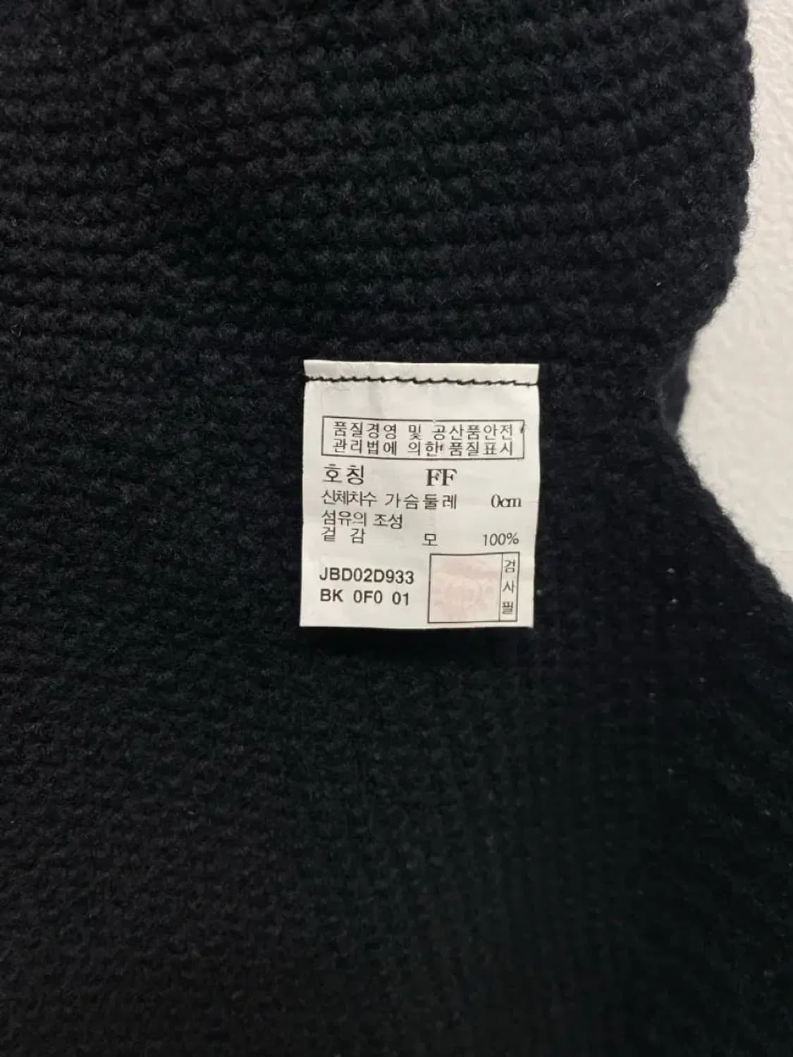 질스튜어트 루즈핏 울 니트 Free 상품이미지6