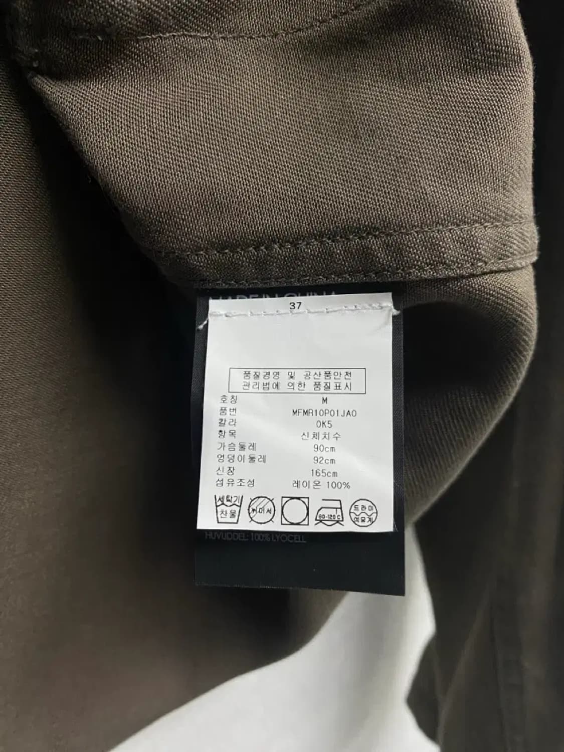 [새상품] 클럽모나코 레이온 포켓점퍼 M 상품이미지6