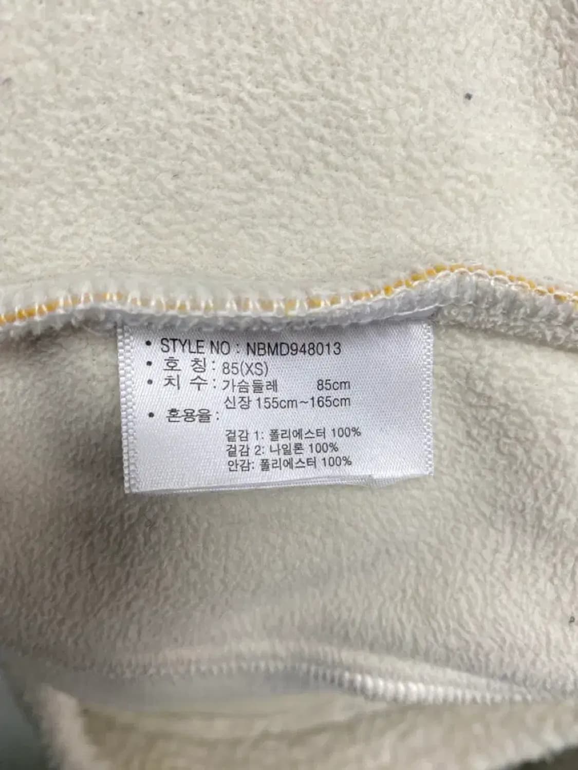 뉴발란스 NB 아이보리 뽀글이 집업 85 XS 상품이미지6