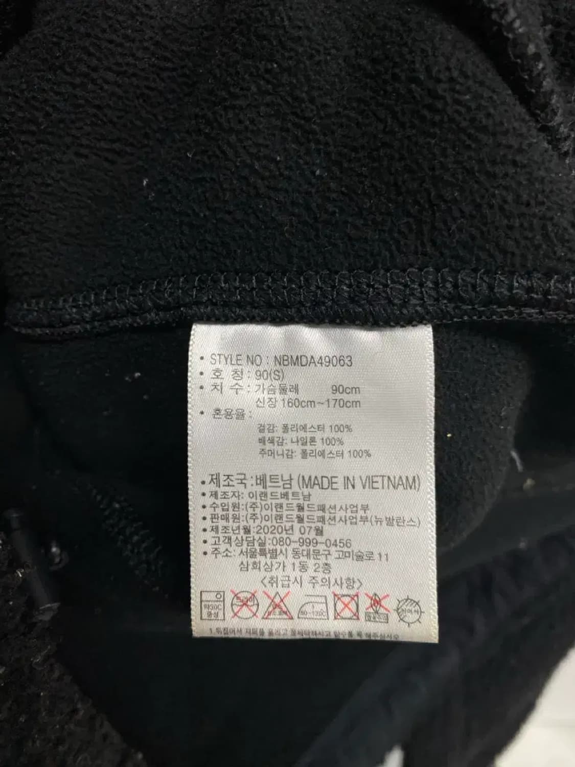 NB 뉴발란스 BK 뽀글이 집업 S 상품이미지5