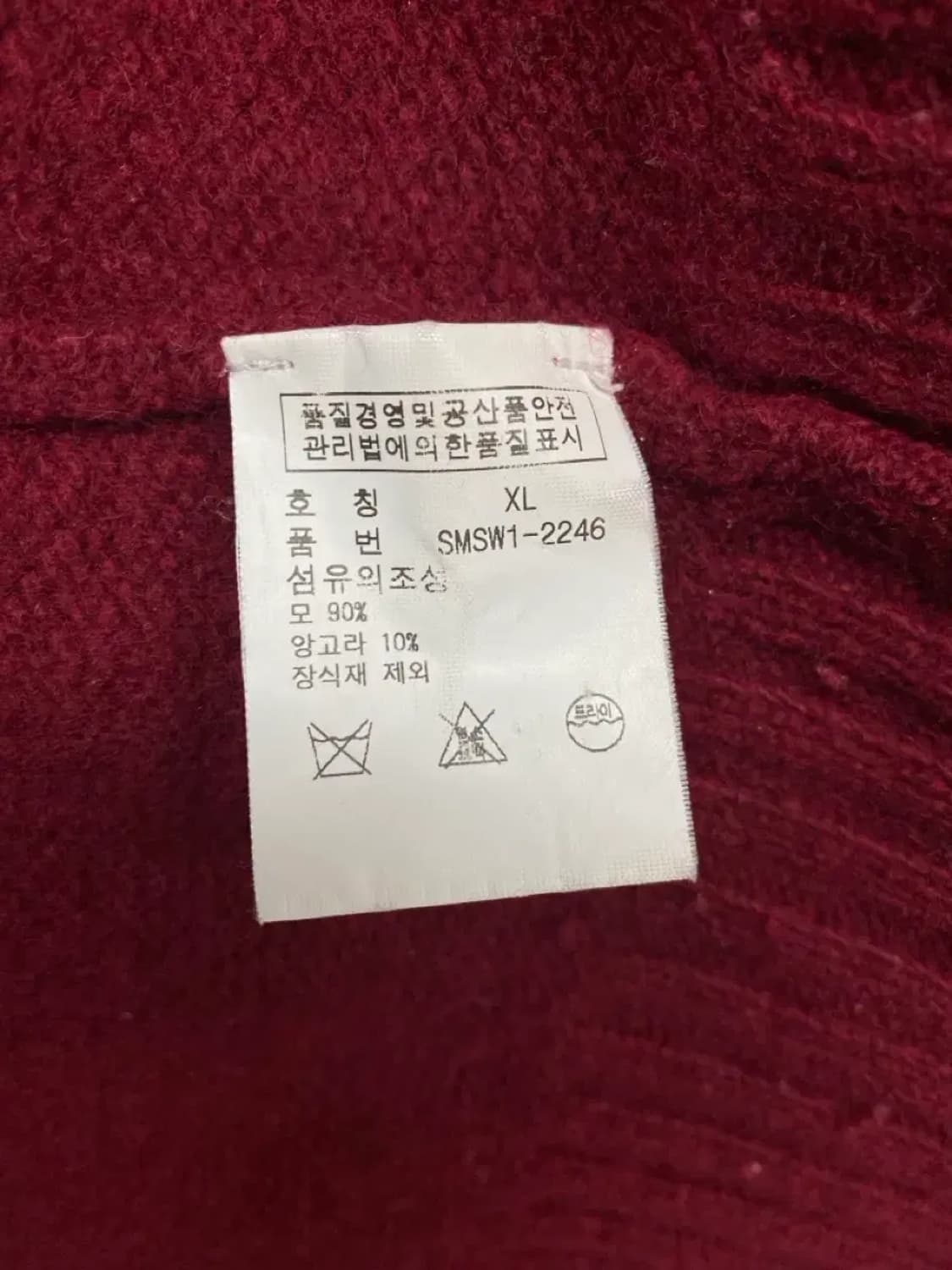 폴로랄프로렌 레드 메리노 울 스웨터 S 상품이미지5