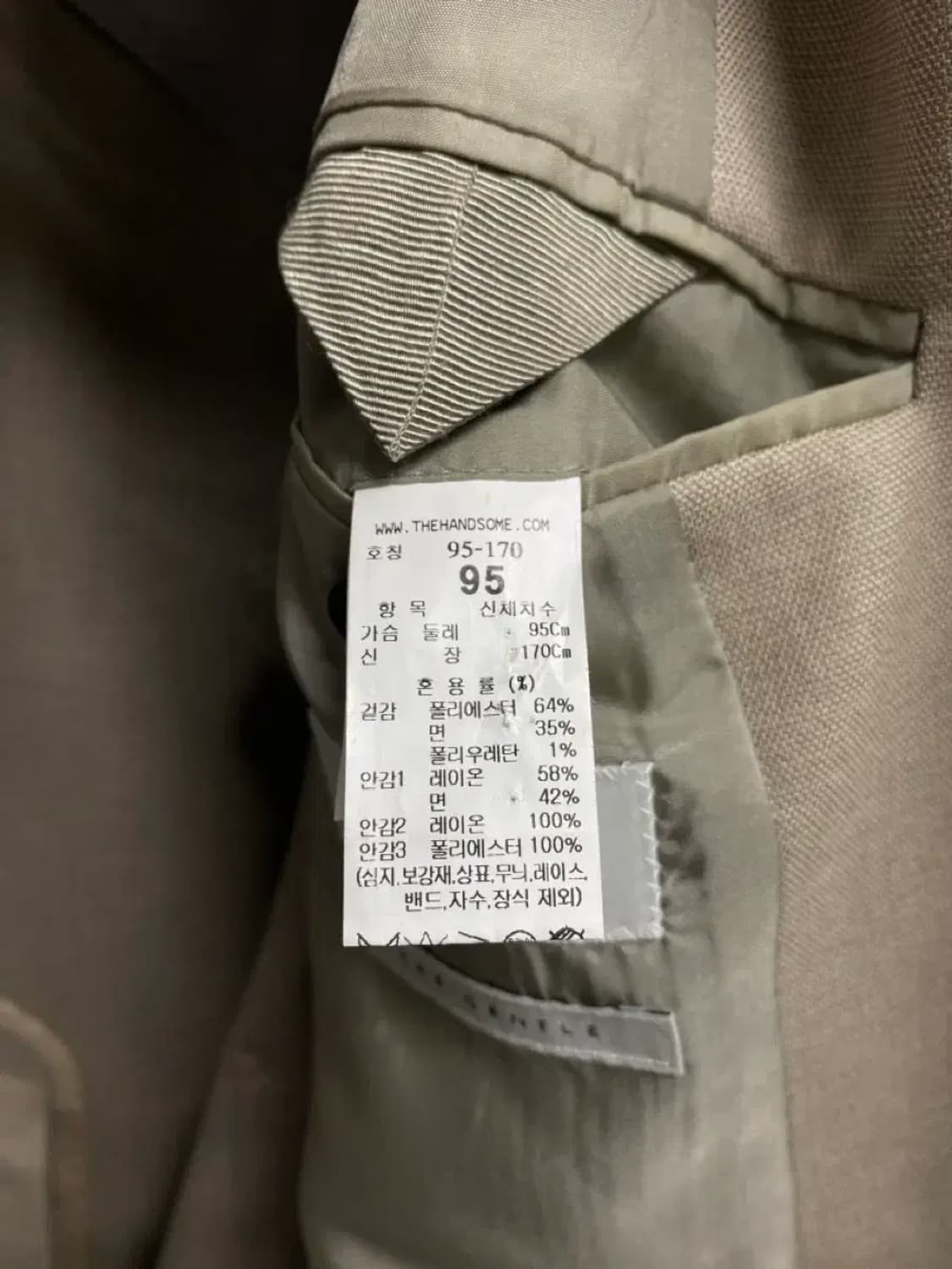 TIME 타임옴므 맨 싱글 자켓 95 상품이미지5