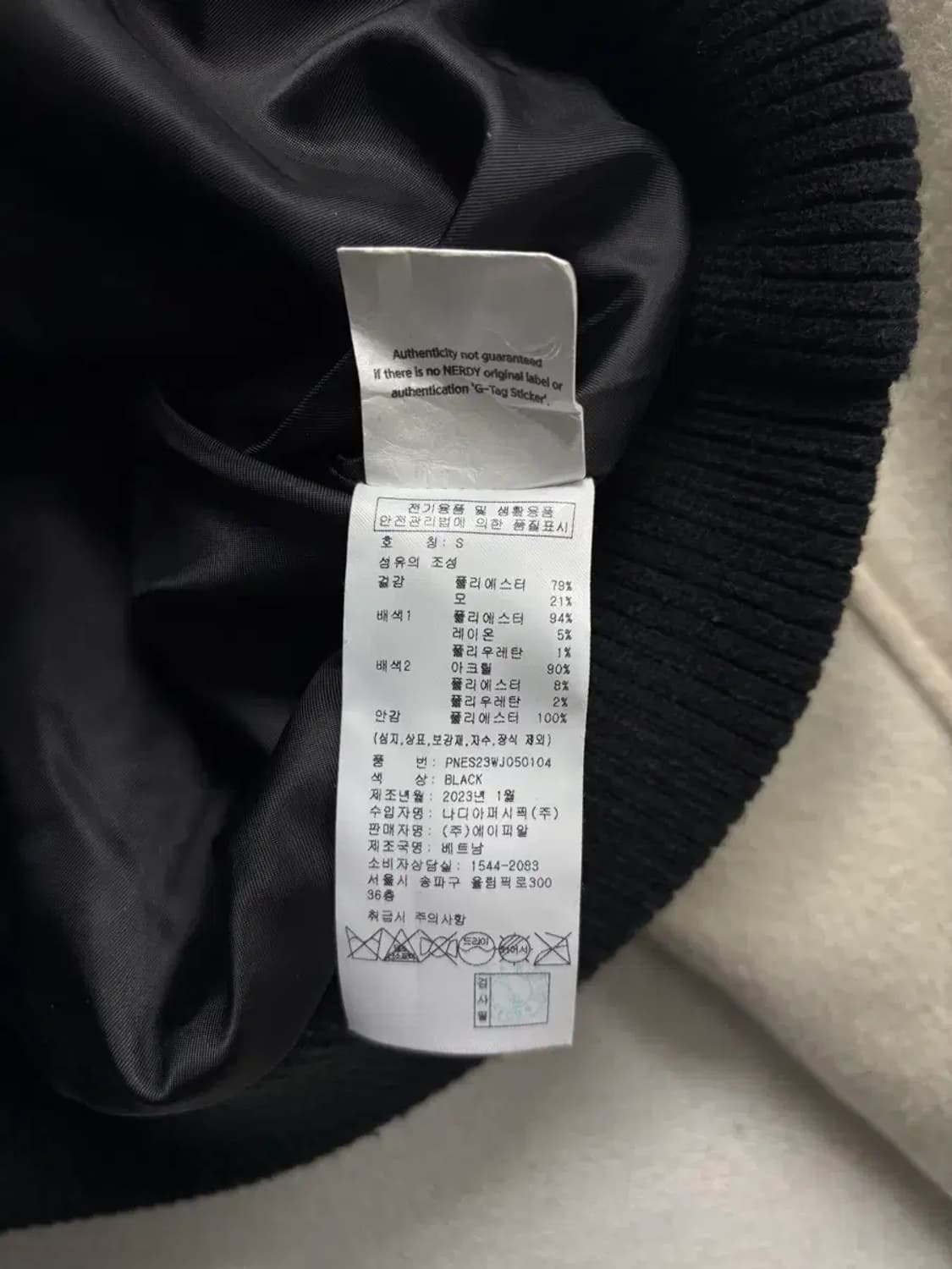 널디 크롭 바시티 점퍼 블랙 S 상품이미지6