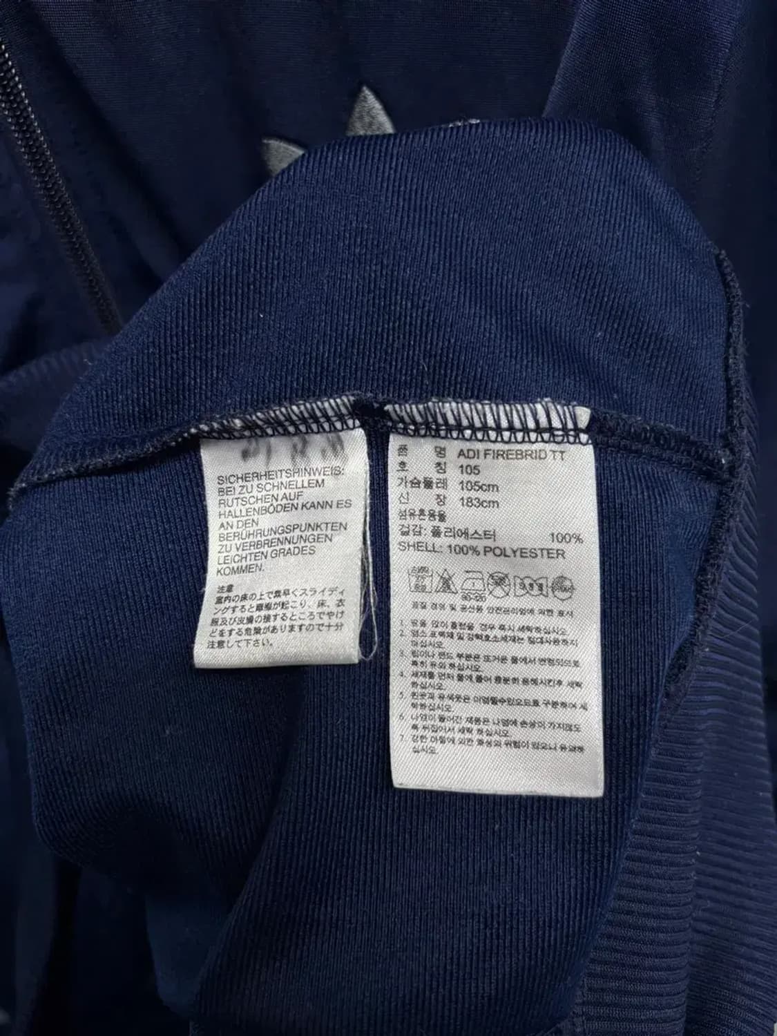 아디다스 파이어버드 네이비/그레이 져지 XL 상품이미지5