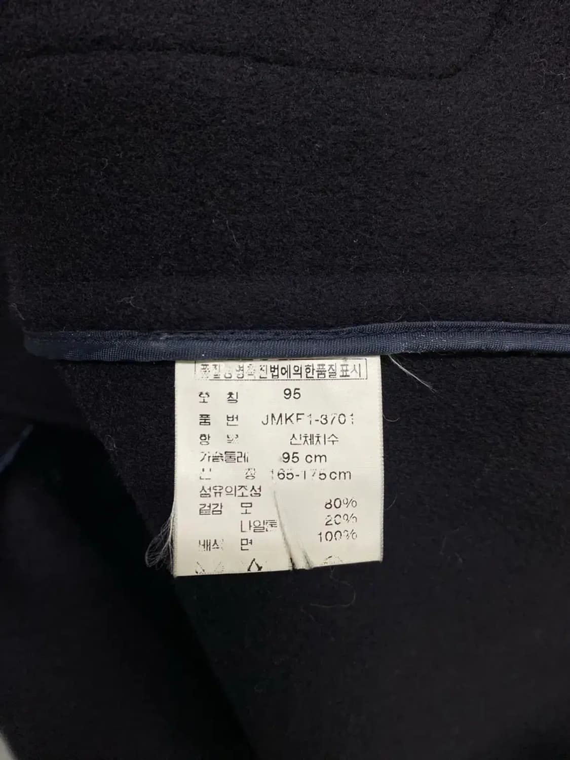 폴로랄프로렌 울 더플 BK코트 M-XL 상품이미지6