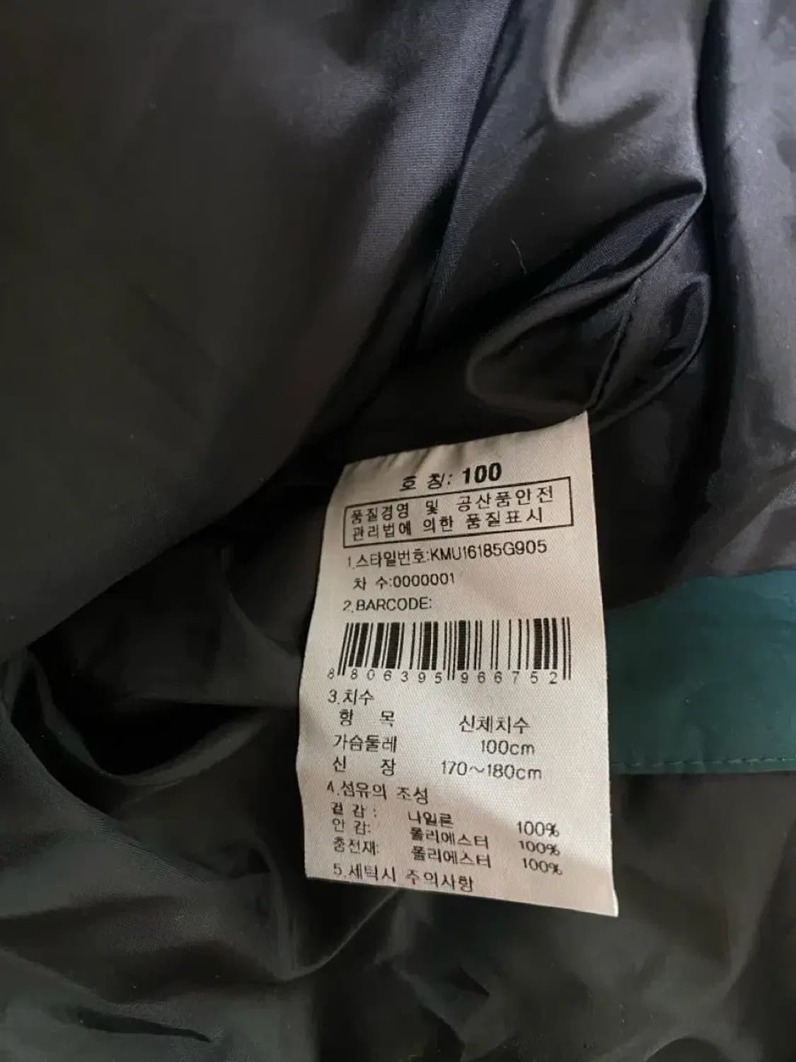 K2 어반 라이프 퀼팅자켓 L 상품이미지6