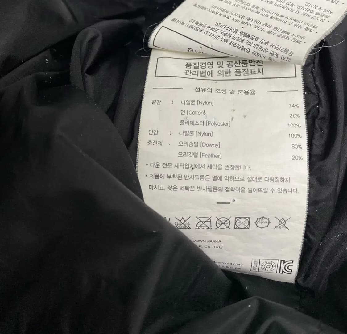 엘엠씨 LMC DOWN ANORAK 아노락 패딩 M 상품이미지8