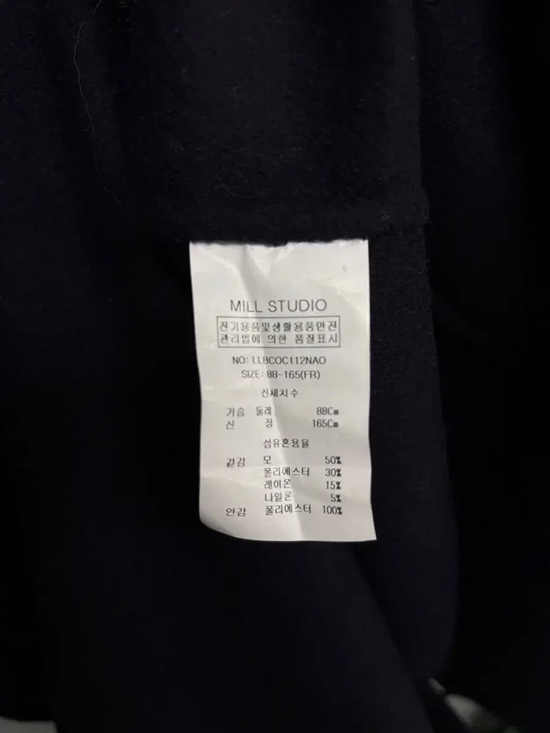 [새상품] 밀스튜디오 울 더블 롱코트 free 상품이미지5