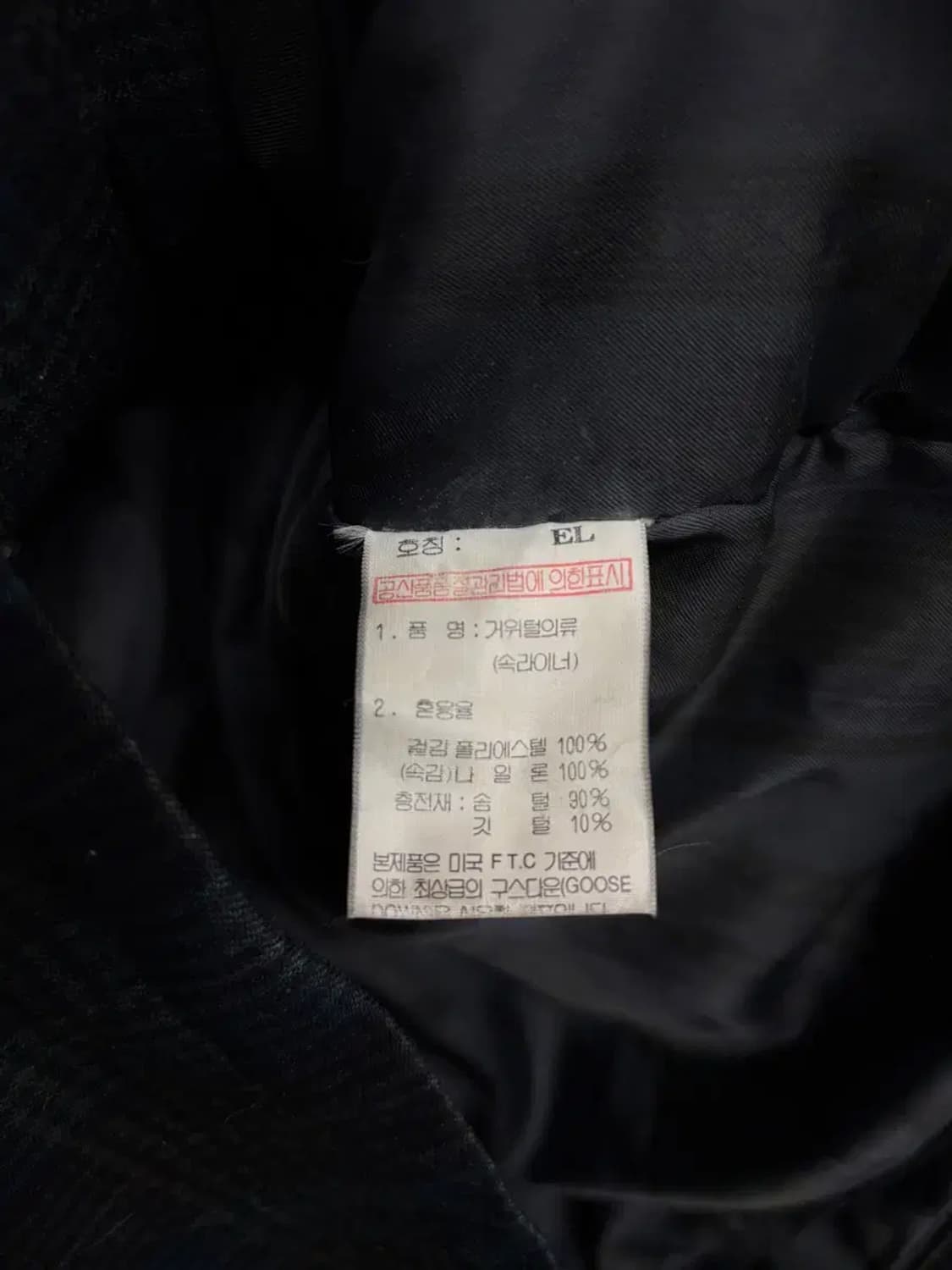 런던포그 빈티지 체크 코트 L-XL 상품이미지5