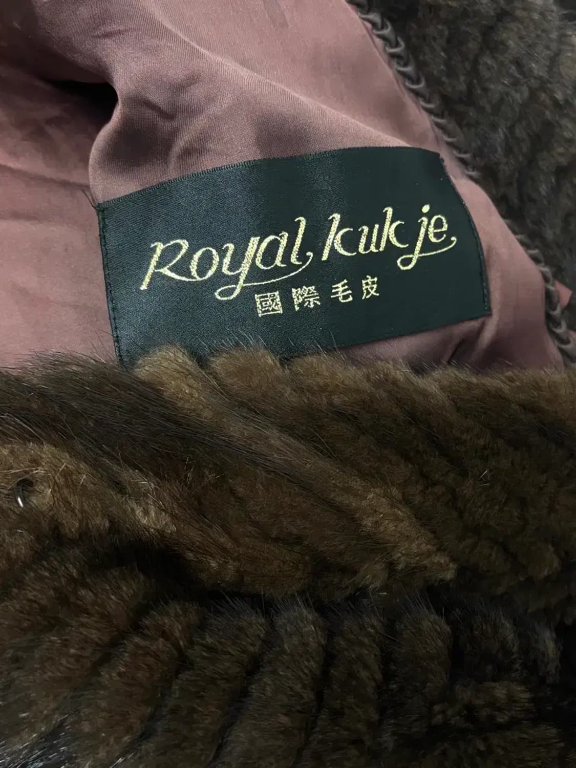 국제모피 (KUKJE) 리얼 브라운 밍크 코트 free 상품이미지3