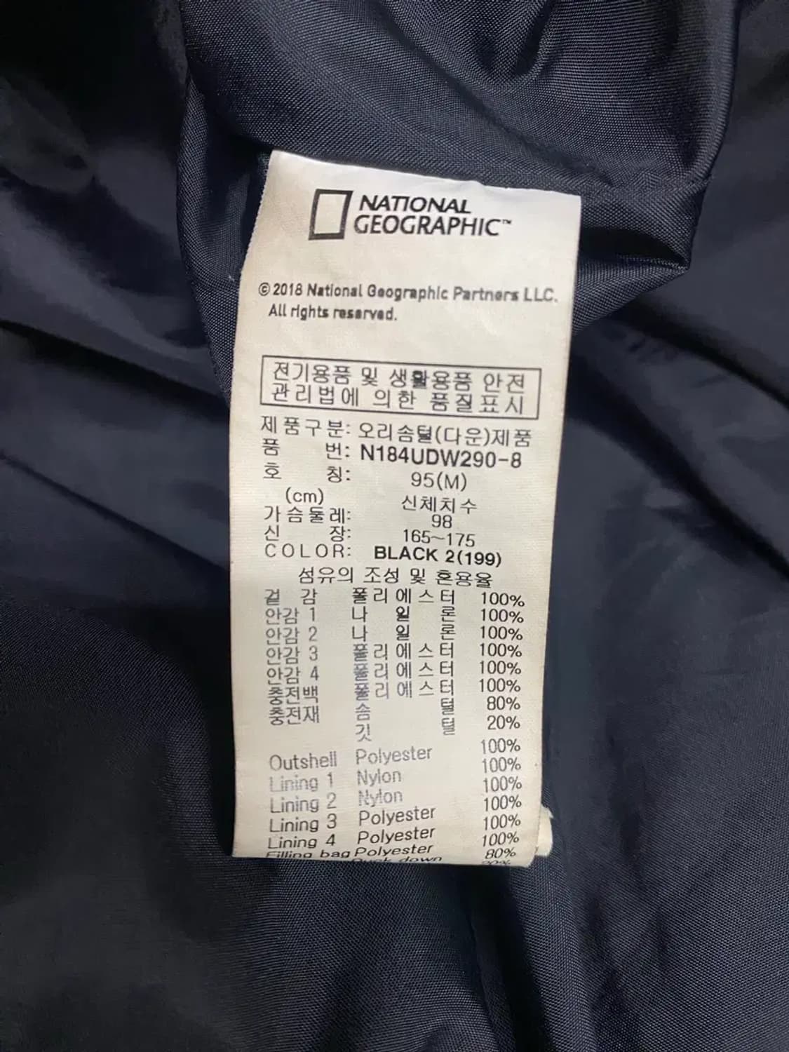 내셔널지오그래픽 덕다운 롱패딩 M 상품이미지5