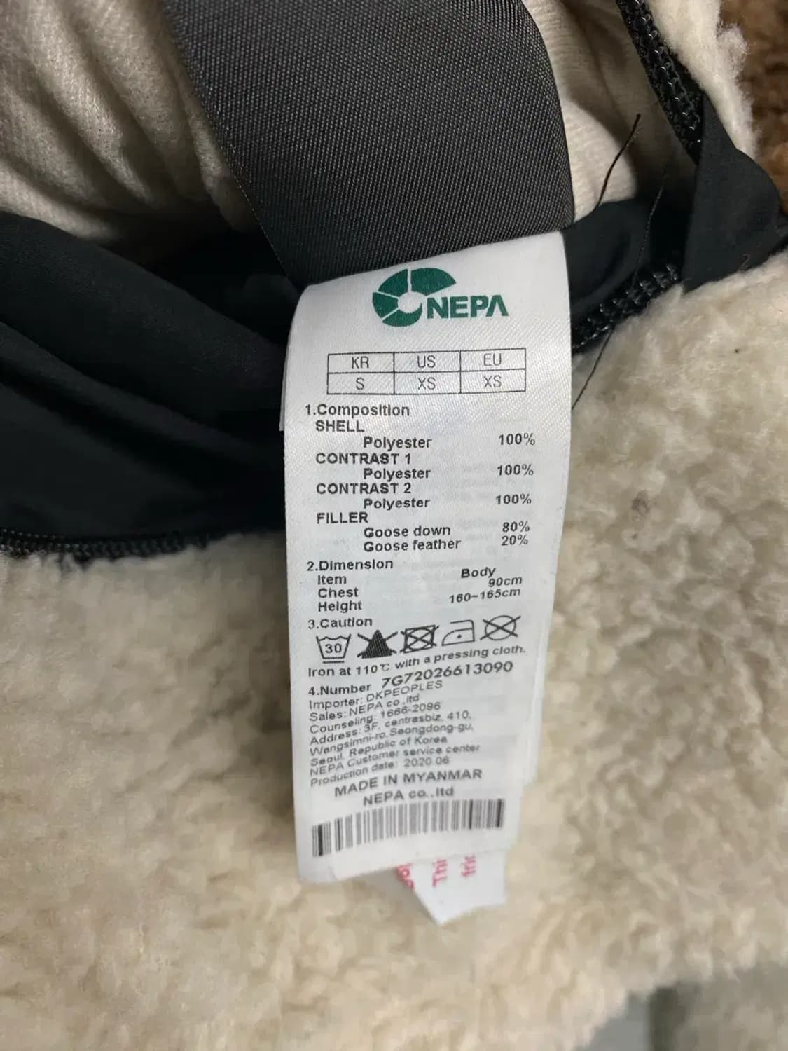 네파 NEPA 리버시블 뽀글이 구스 패딩 S 상품이미지5