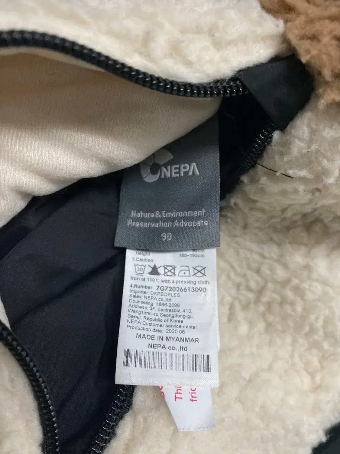 네파 NEPA 리버시블 뽀글이 구스 패딩 S 상품이미지6