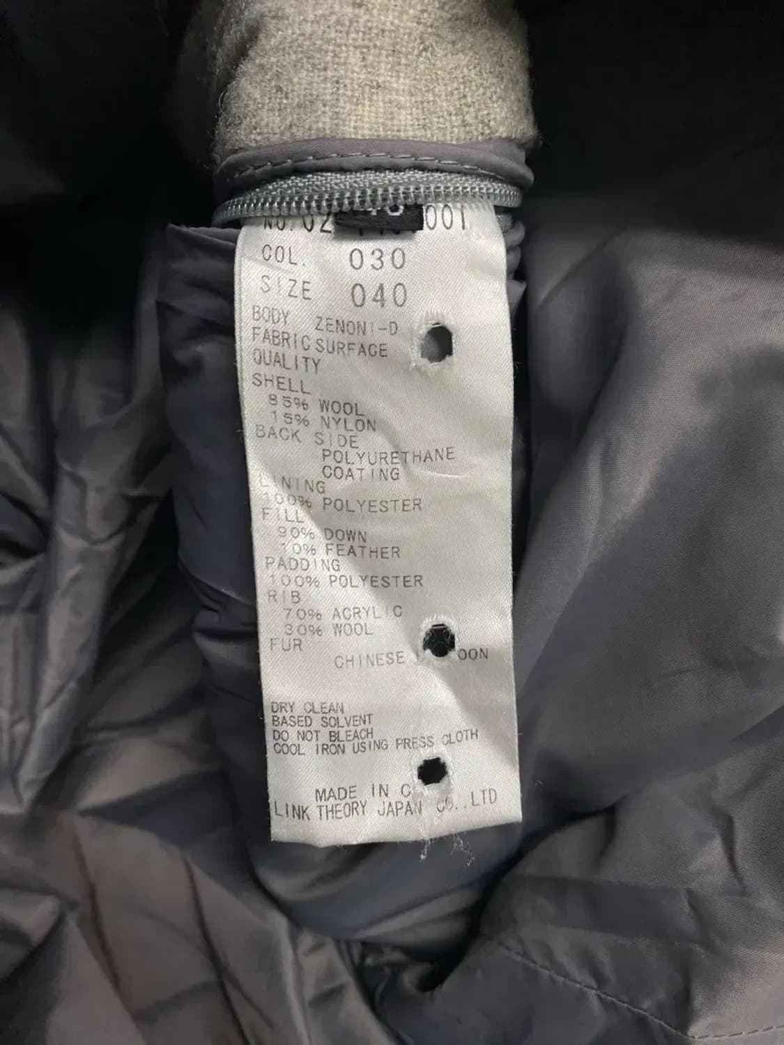 띠어리 다운 울패딩 40 M-L 상품이미지5