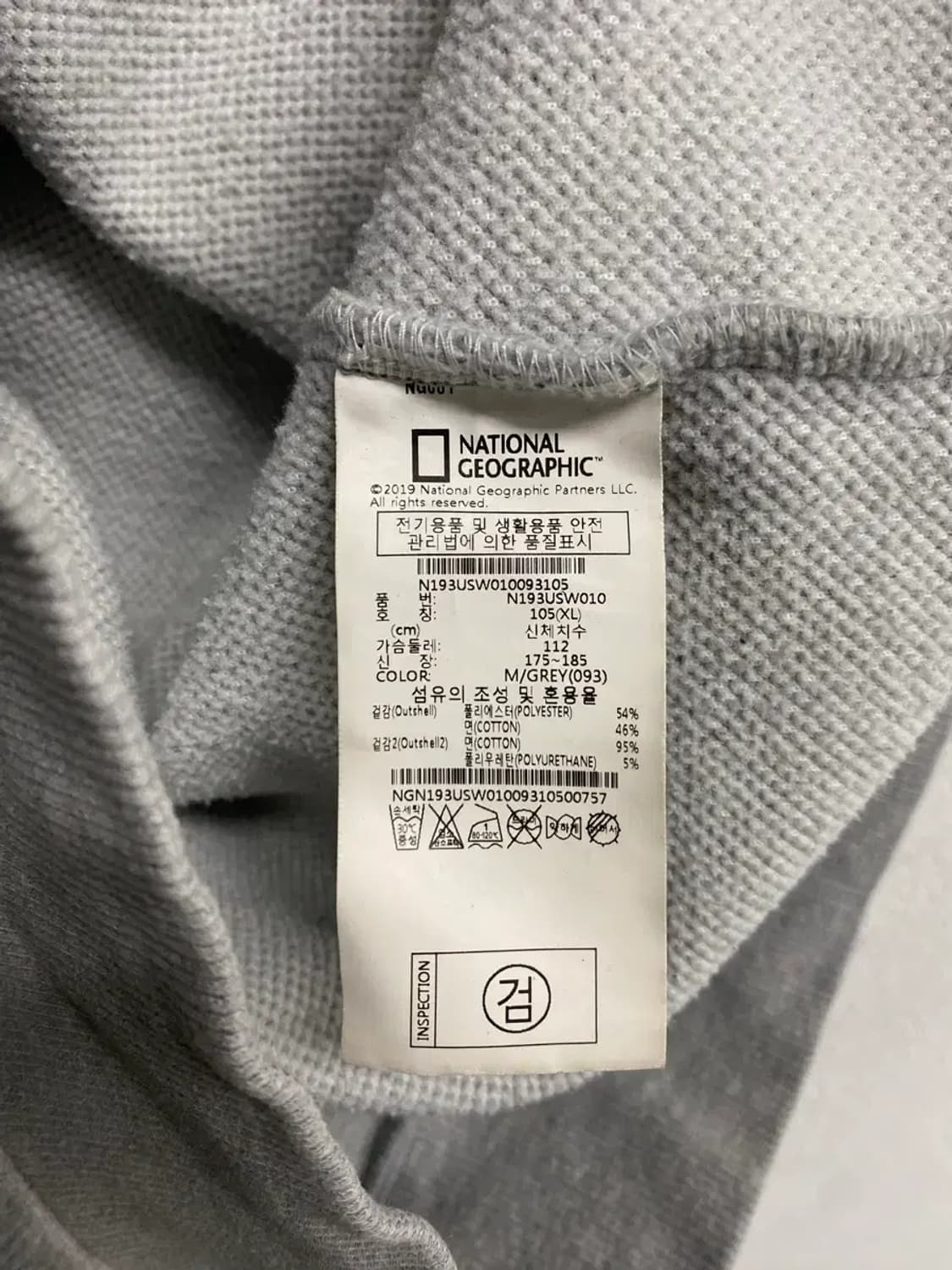 내셔널지오그래픽 그레이 맨투맨 XL 상품이미지5