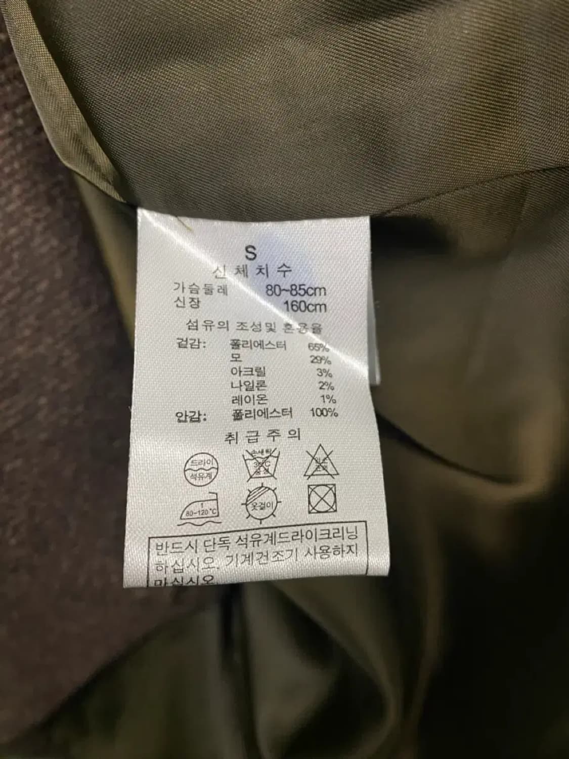 브라운 울 블렌드 코트 S 상품이미지4