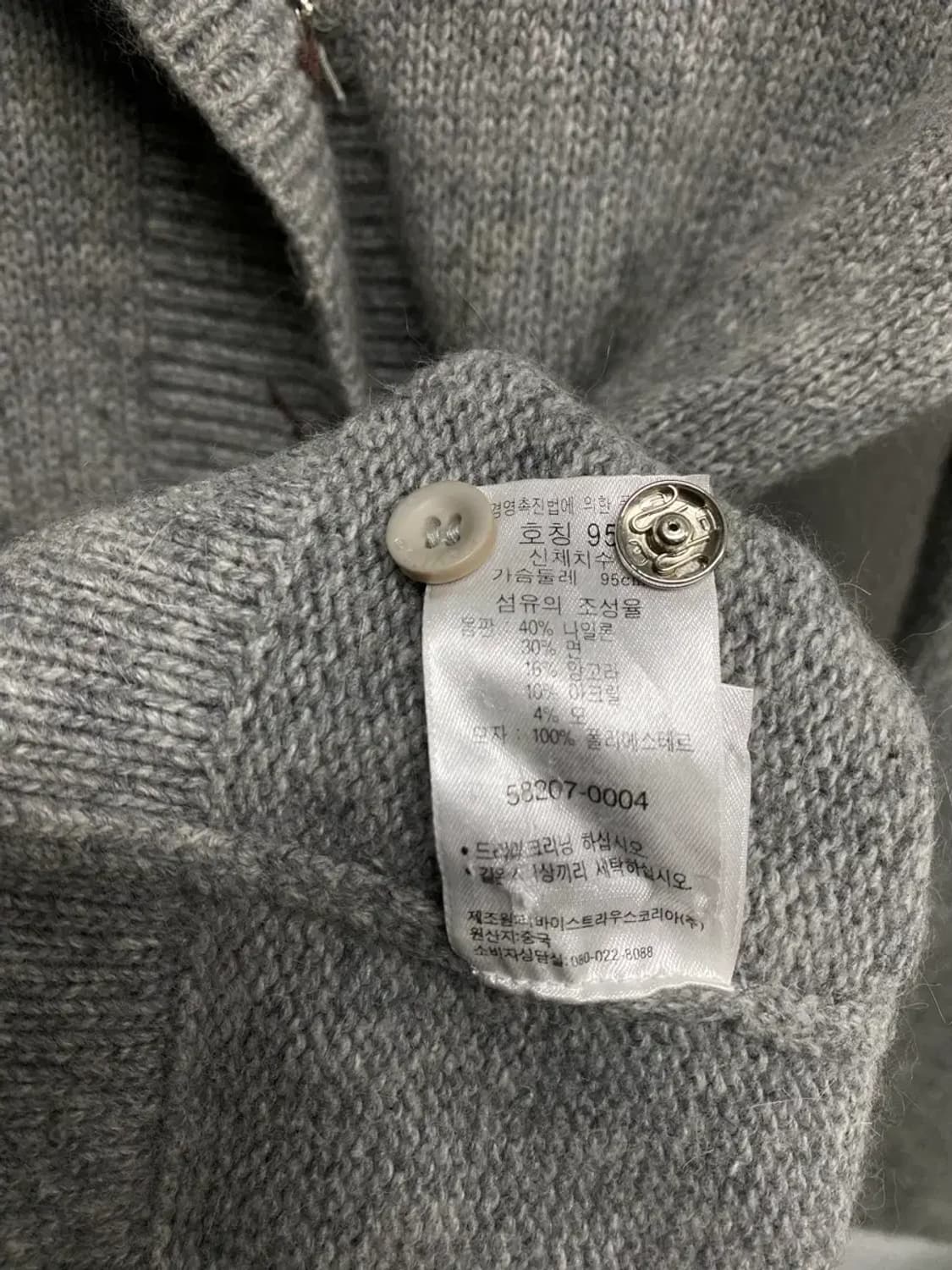 리바이스 Levis 니트 후드 집업 XS-S 상품이미지7