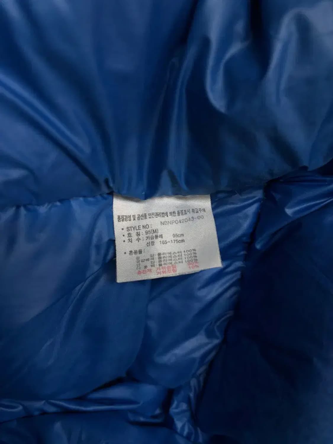 뉴발란스 NB 엠보 구스패딩 95 M 상품이미지4