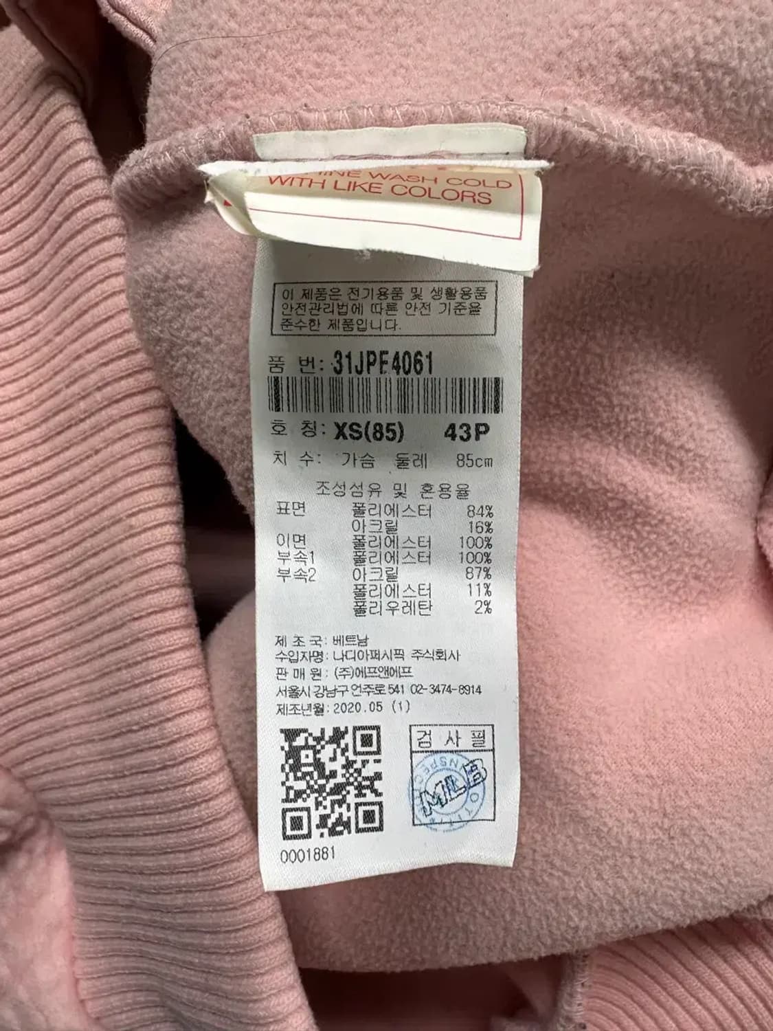 MLB 양털뽀글이 점퍼 85  XS-M 상품이미지5