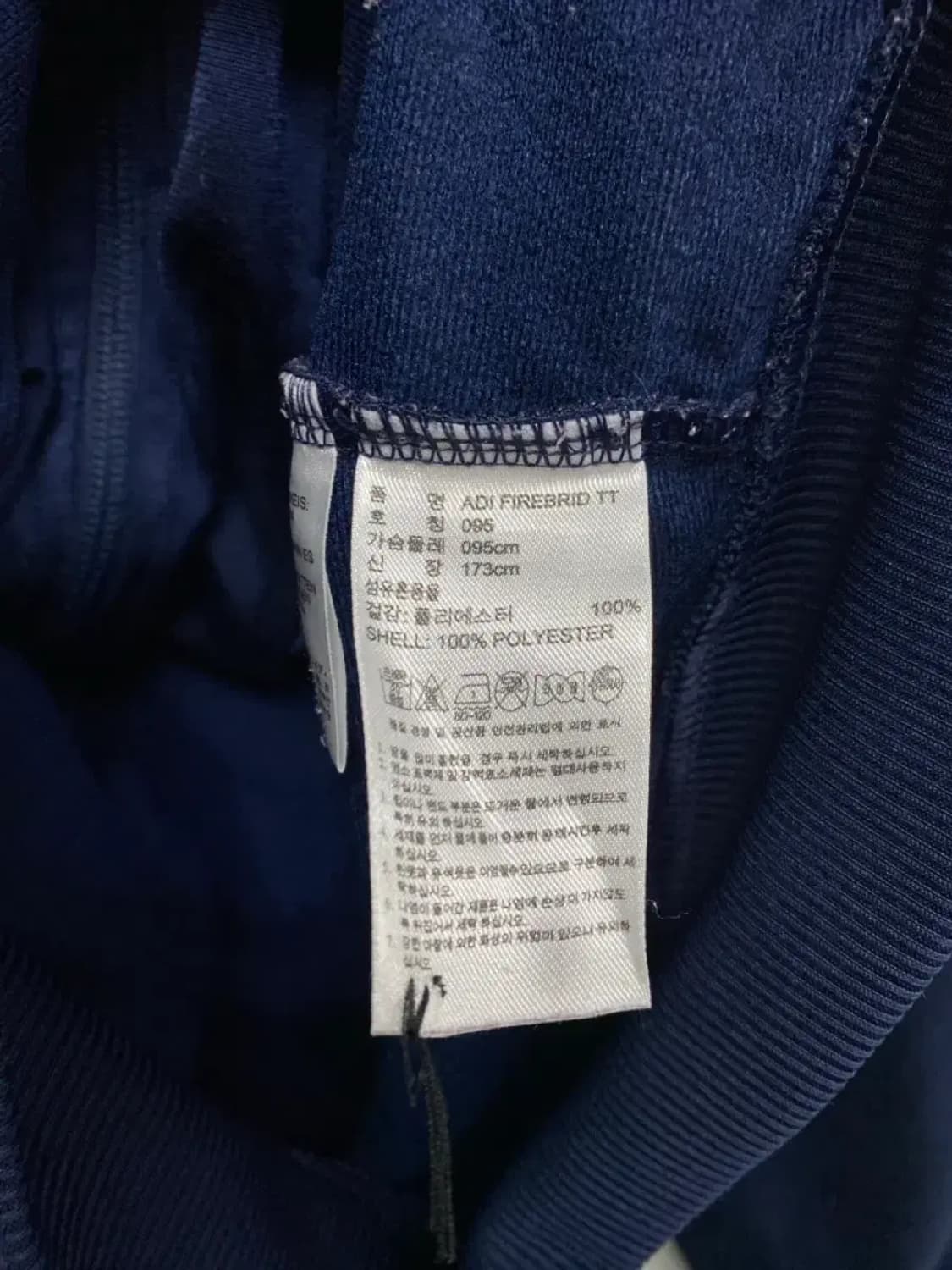 아디다스 파이어버드 네이비 엘로우라인 트랙탑 95 상품이미지6