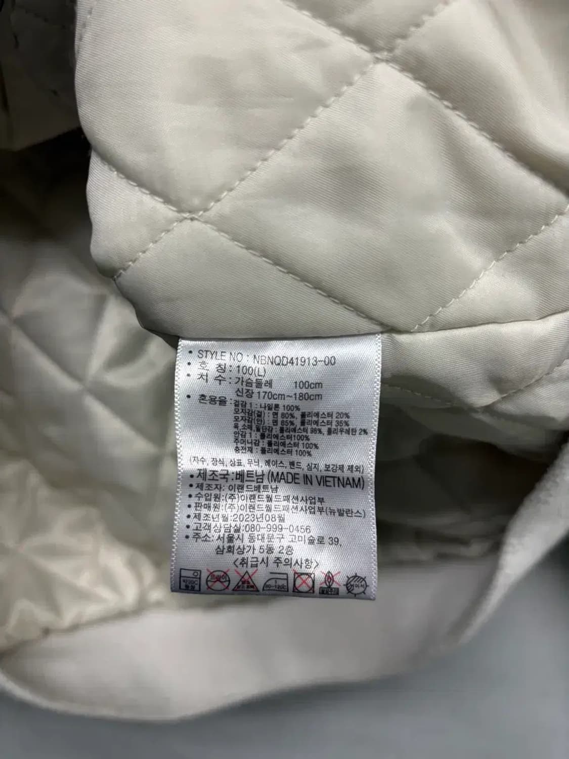 뉴발란스 NB 아이보리 바시티 패딩 L 상품이미지7