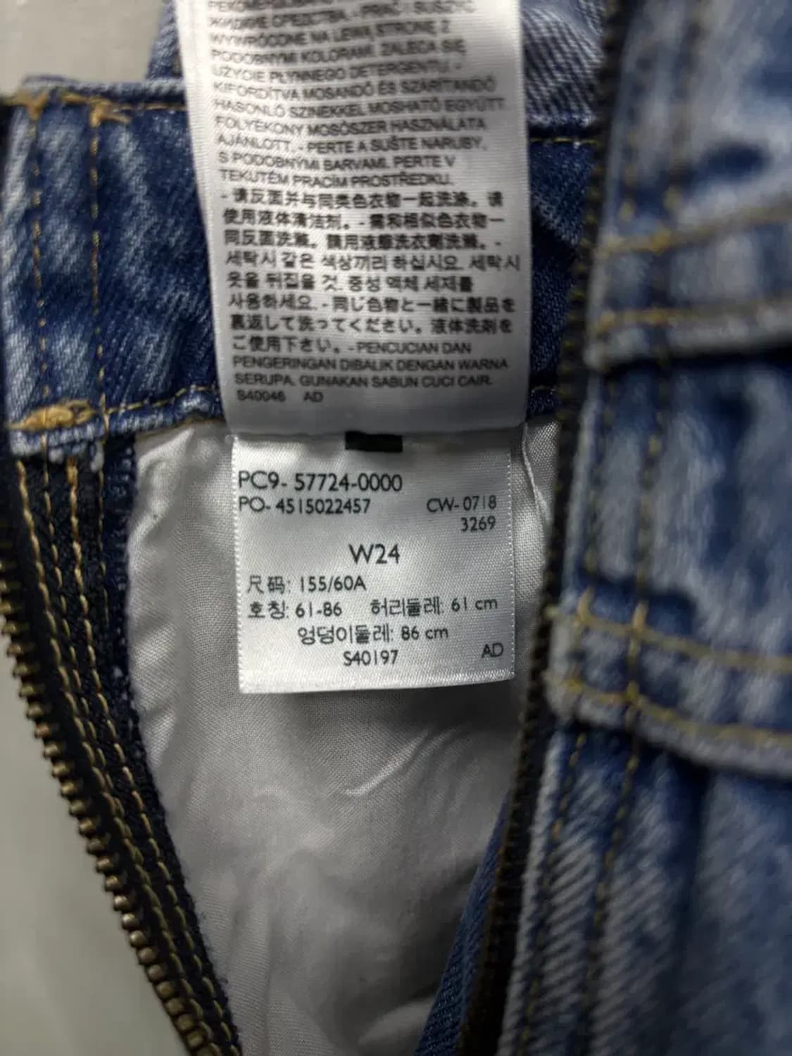 리바이스 멜빵 데님 바지 - 24인치 상품이미지7