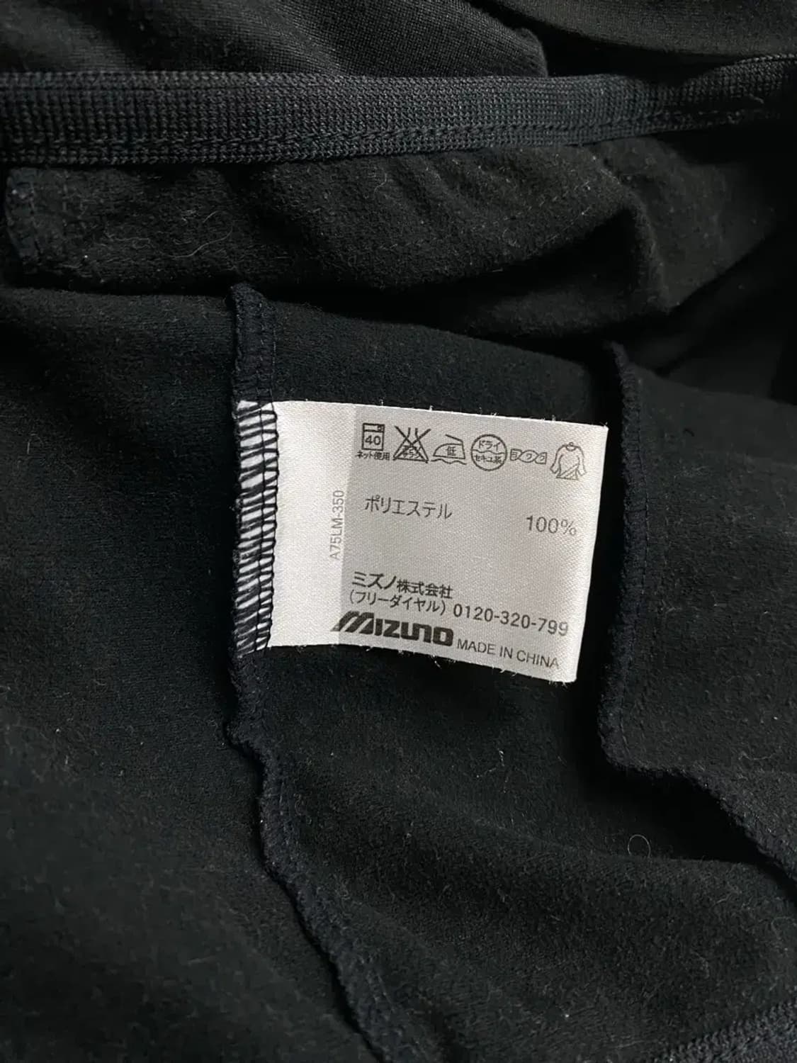 Mizuno 미즈노 올드스쿨 바람막이 져지 L 상품이미지5