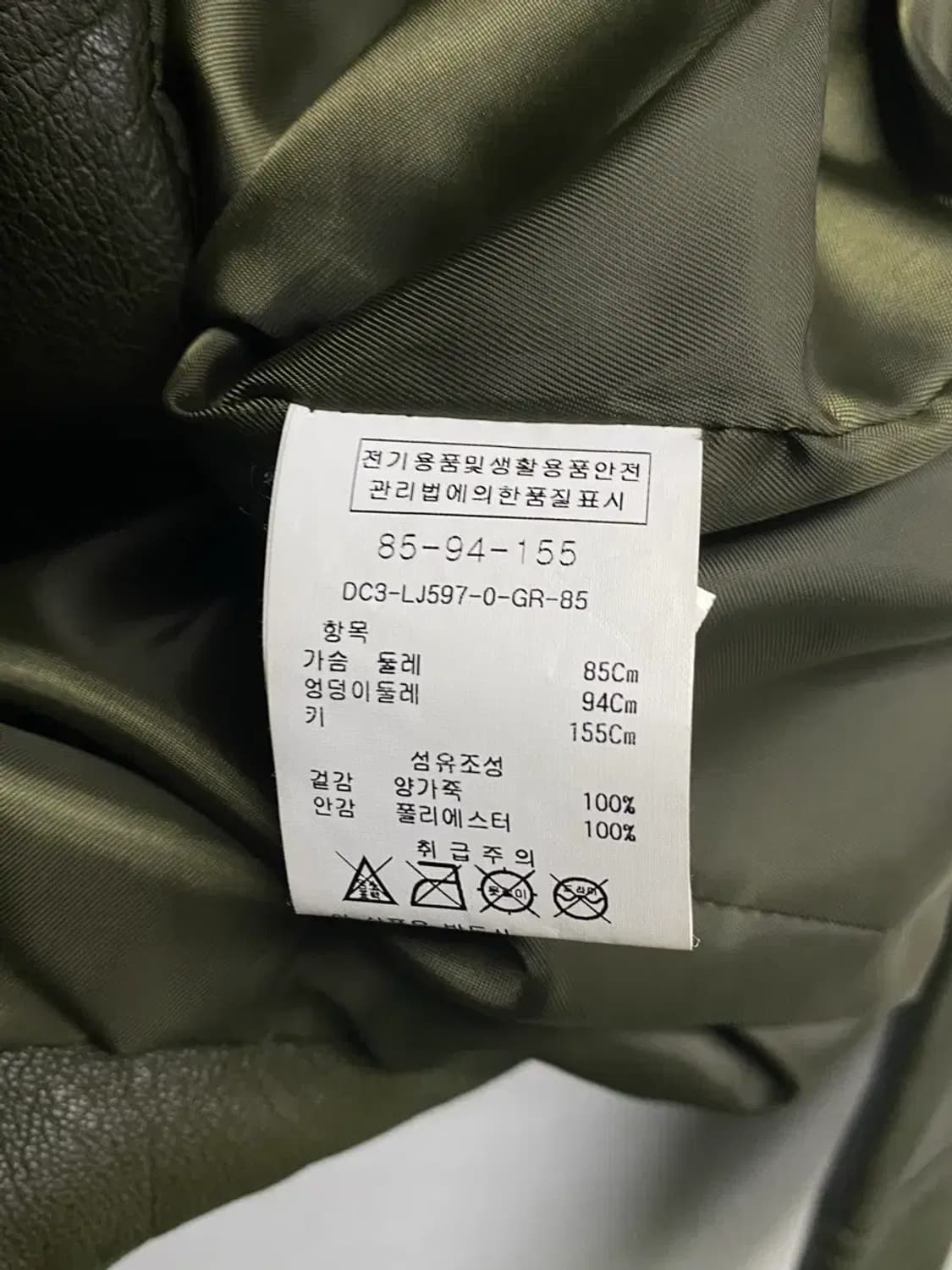 양가죽 레더 라이더 카키컬러 자켓 - 85 상품이미지4