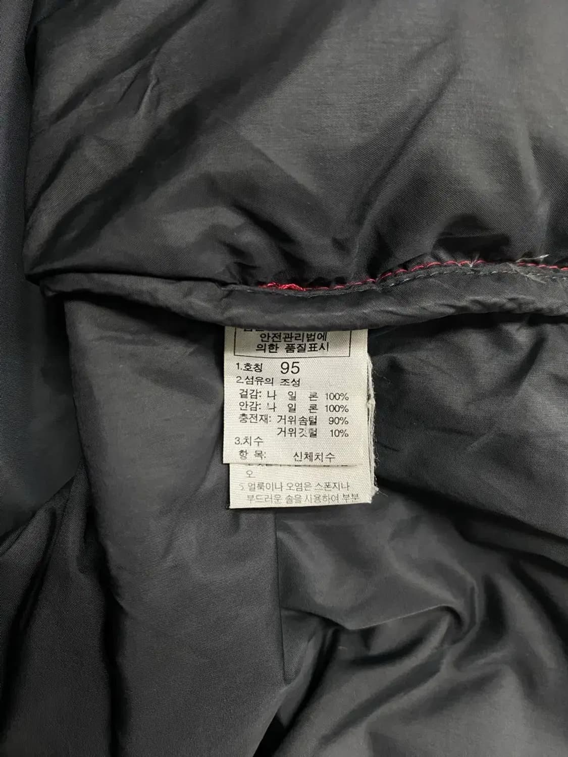 노스페이스 레드 눕시 패딩 95 상품이미지10