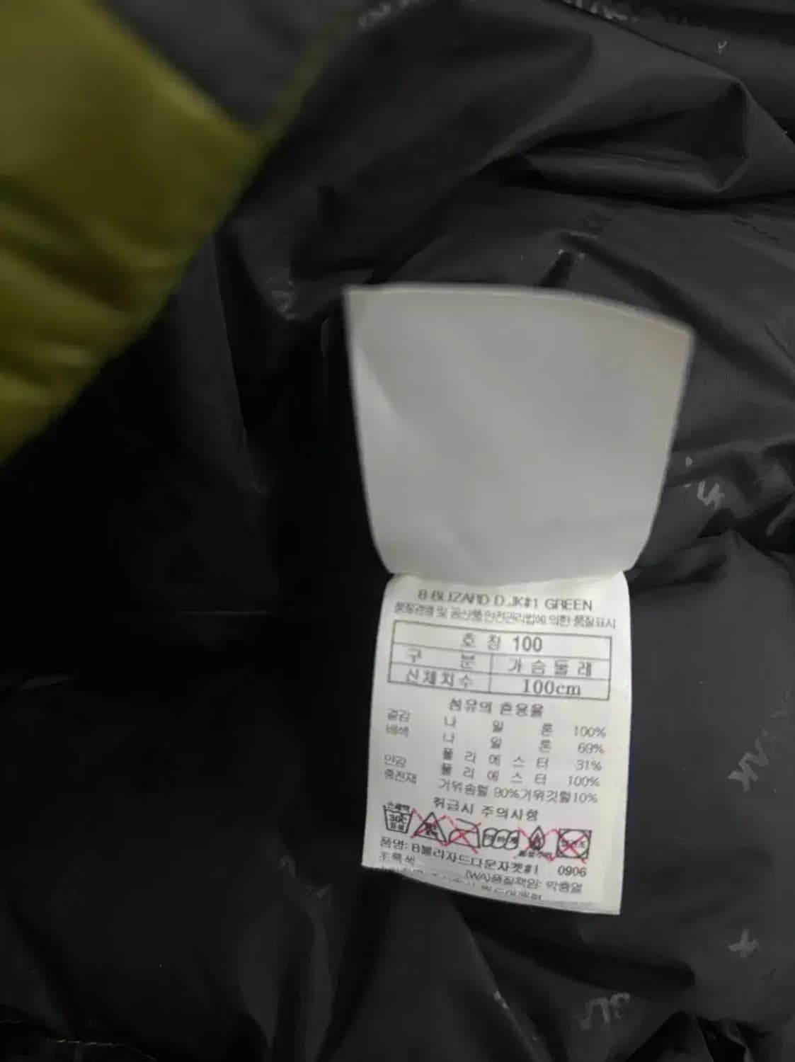 블랙야크 아메카지컬러 구스 다운패딩 100 상품이미지5