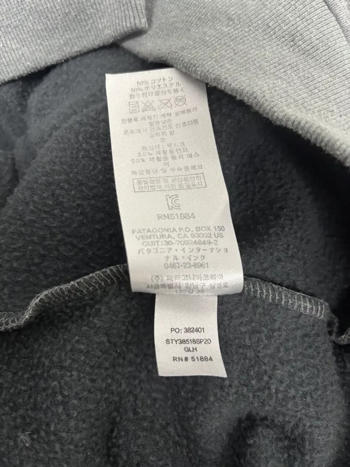 파타고니아 그레이 기모 맨투맨 M 상품이미지8