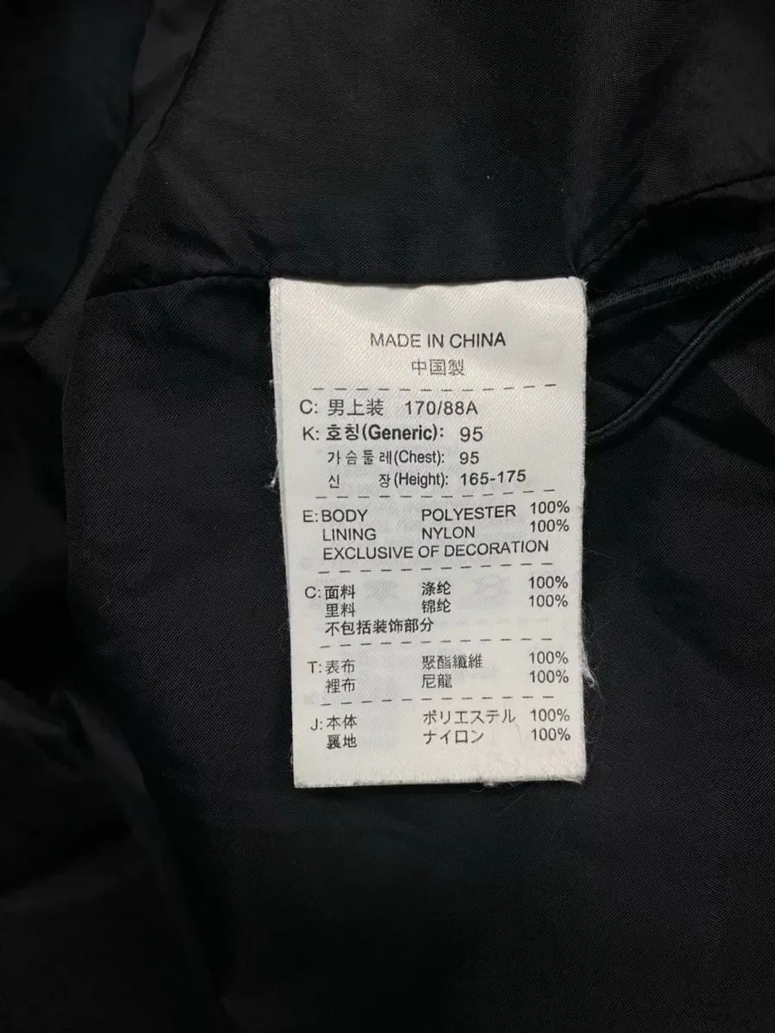 나이키 ACG 바람막이 95 상품이미지7