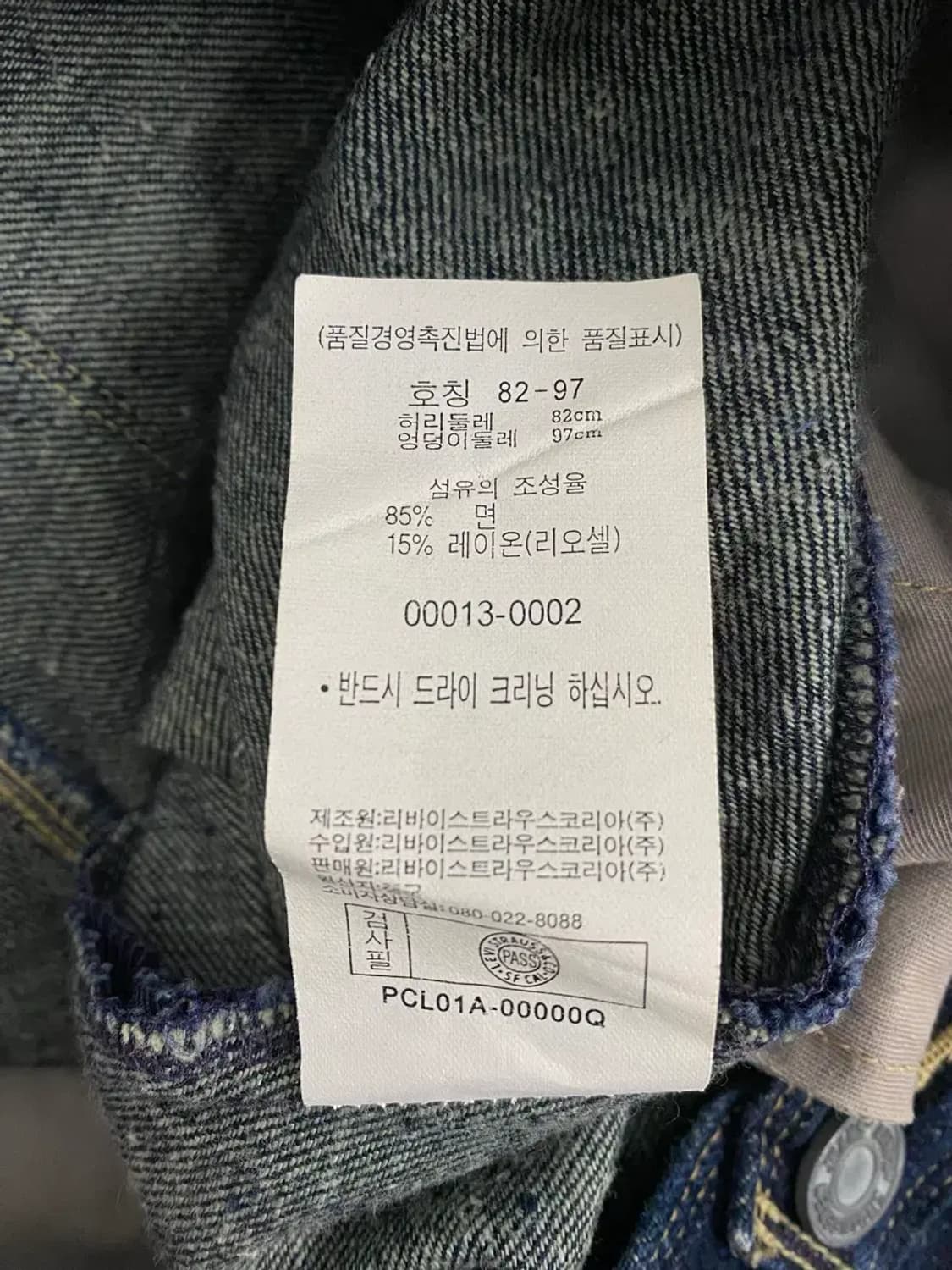 리바이스 엔지니어드 데님 바지 [32사이즈] 상품이미지7