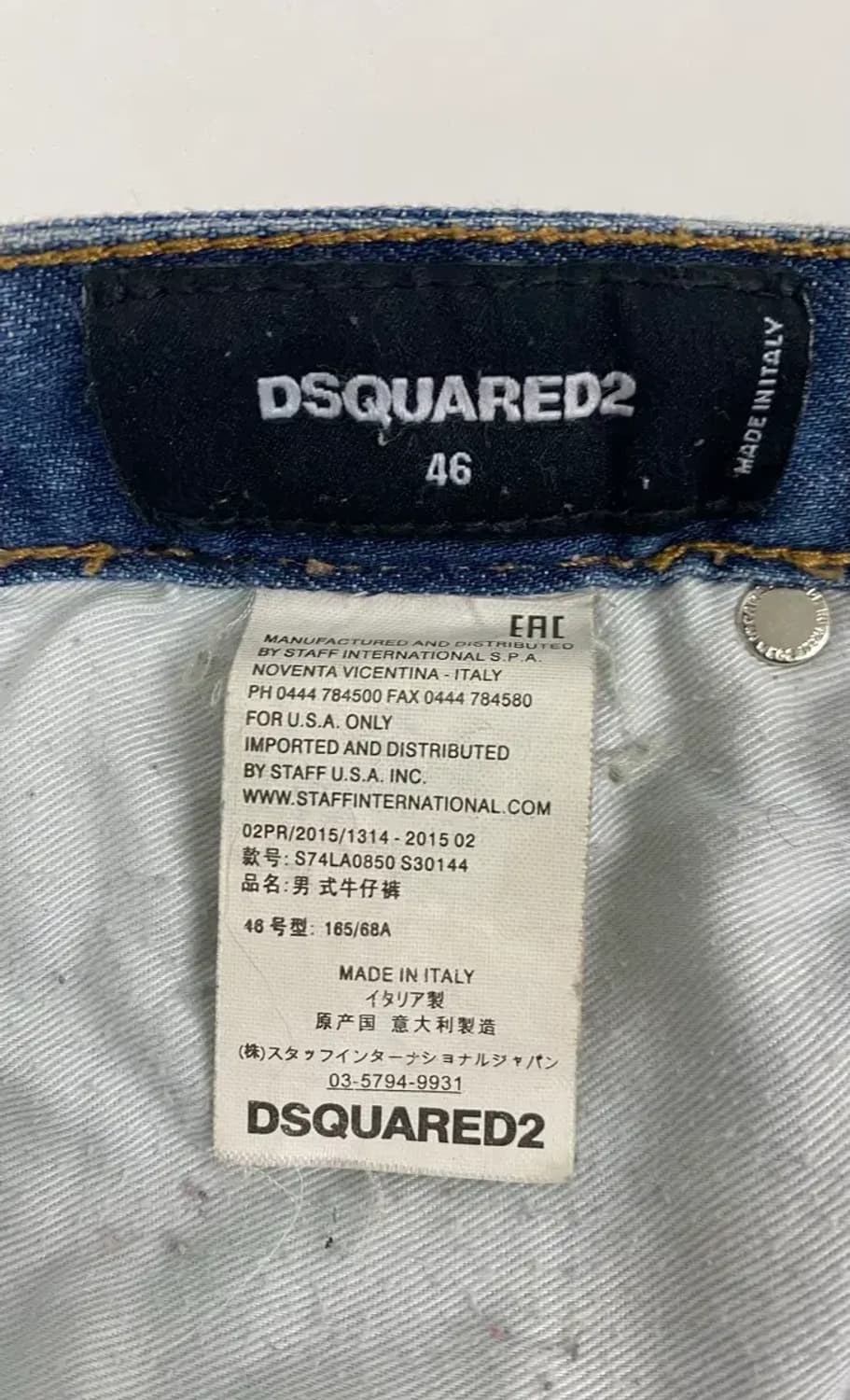 디스퀘어드2 [DSQUARED2] 데님팬츠 - 46사이즈 상품이미지7
