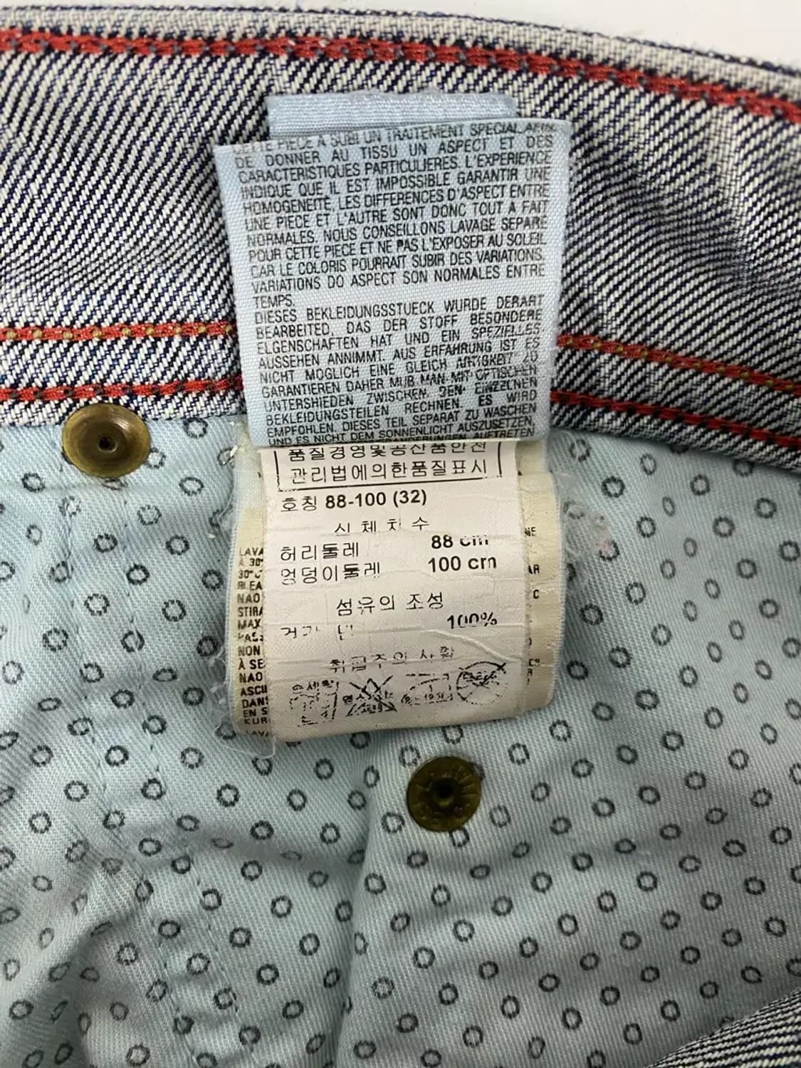 디젤 Diesel 워싱 데님 팬츠 -32인치 상품이미지7