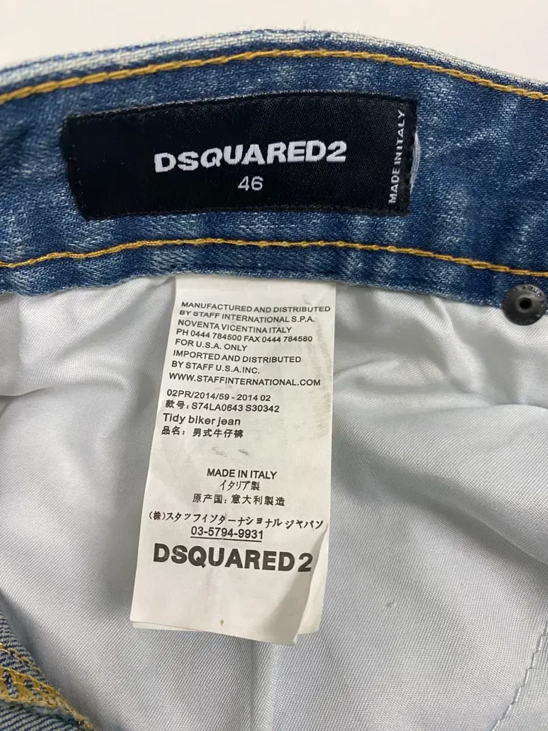 디스퀘어드2 페인팅 데님 - 46사이즈 상품이미지7