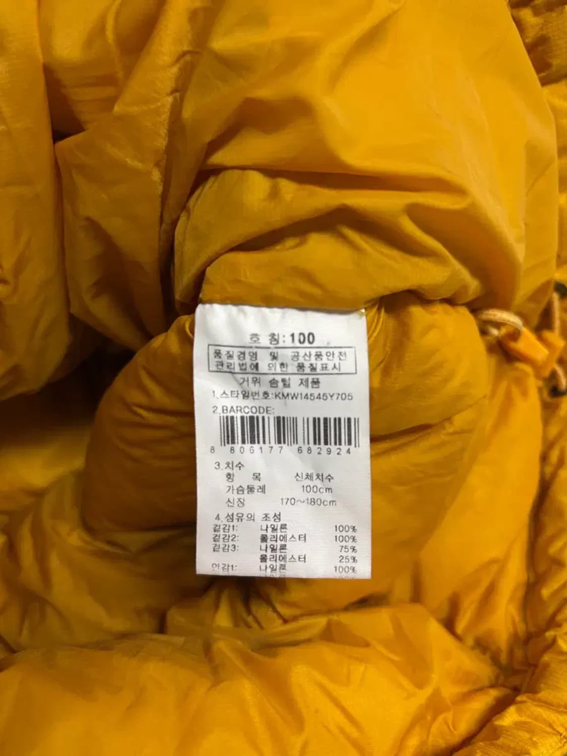 K2 구스 패딩 L 상품이미지5