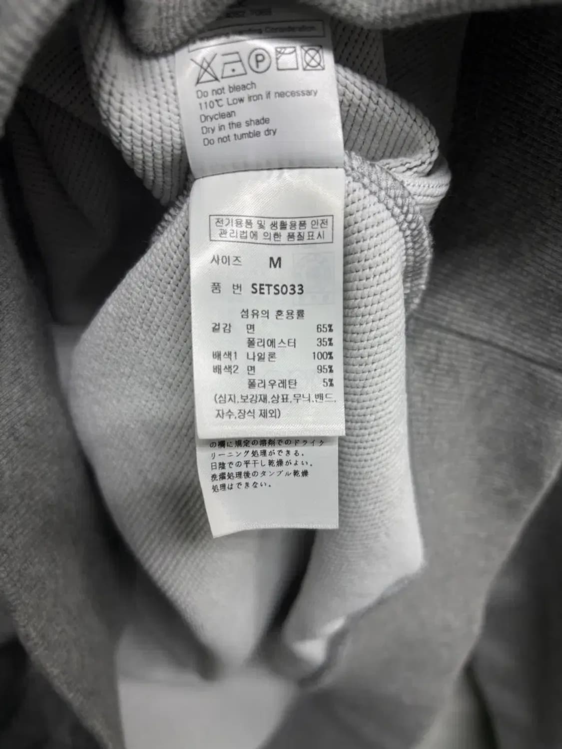 세컨모놀로그 배색 후드 맨투맨티 M 상품이미지6