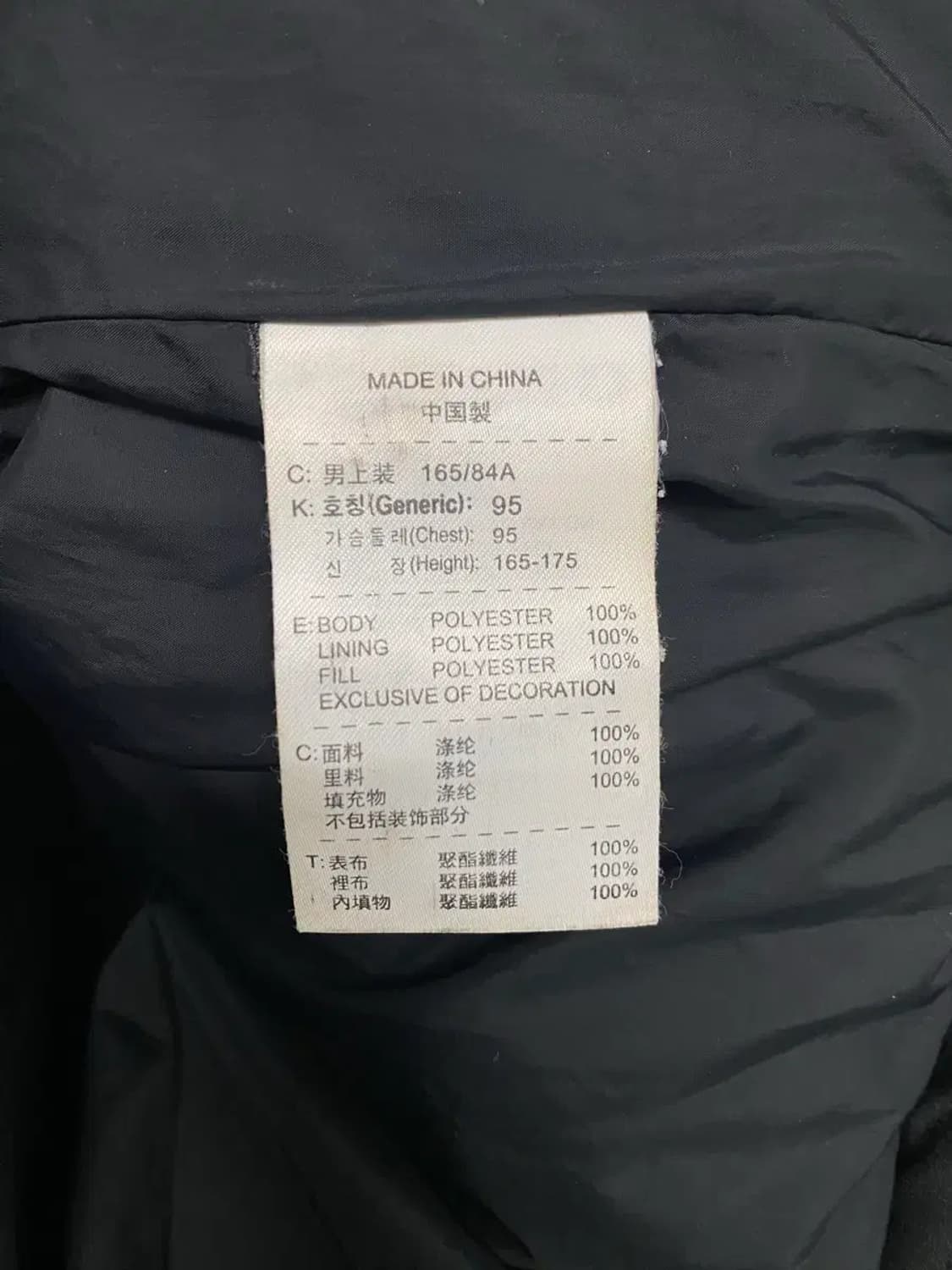 나이키 맨체스터 유나이티드 패딩 점퍼 S 상품이미지5