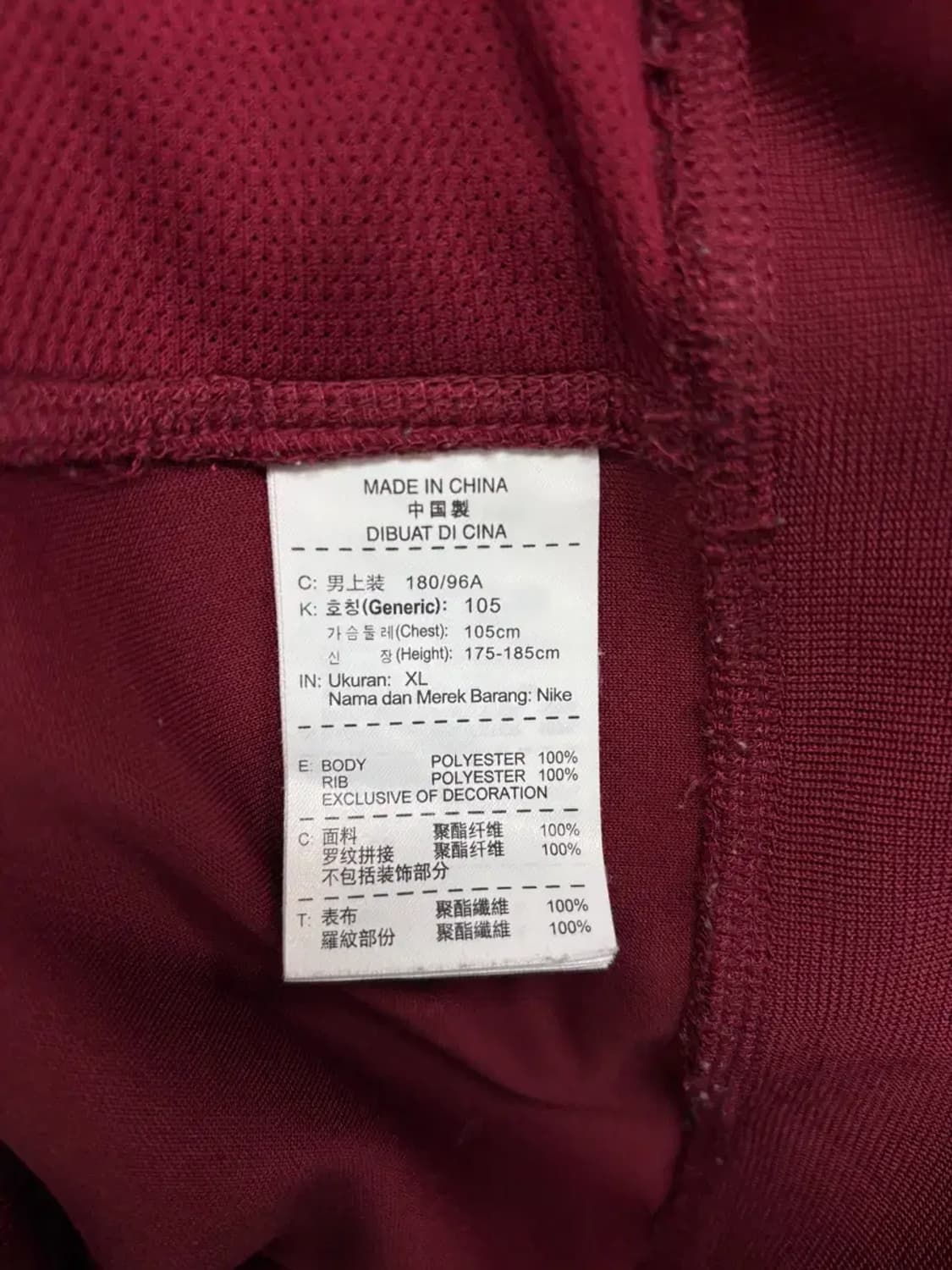 나이키 NIKE 버건디 트랙탑 XL 상품이미지6