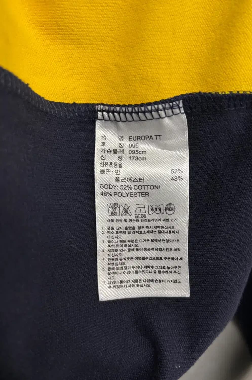 아디다스 유로파 져지 트랙탑 95 상품이미지5