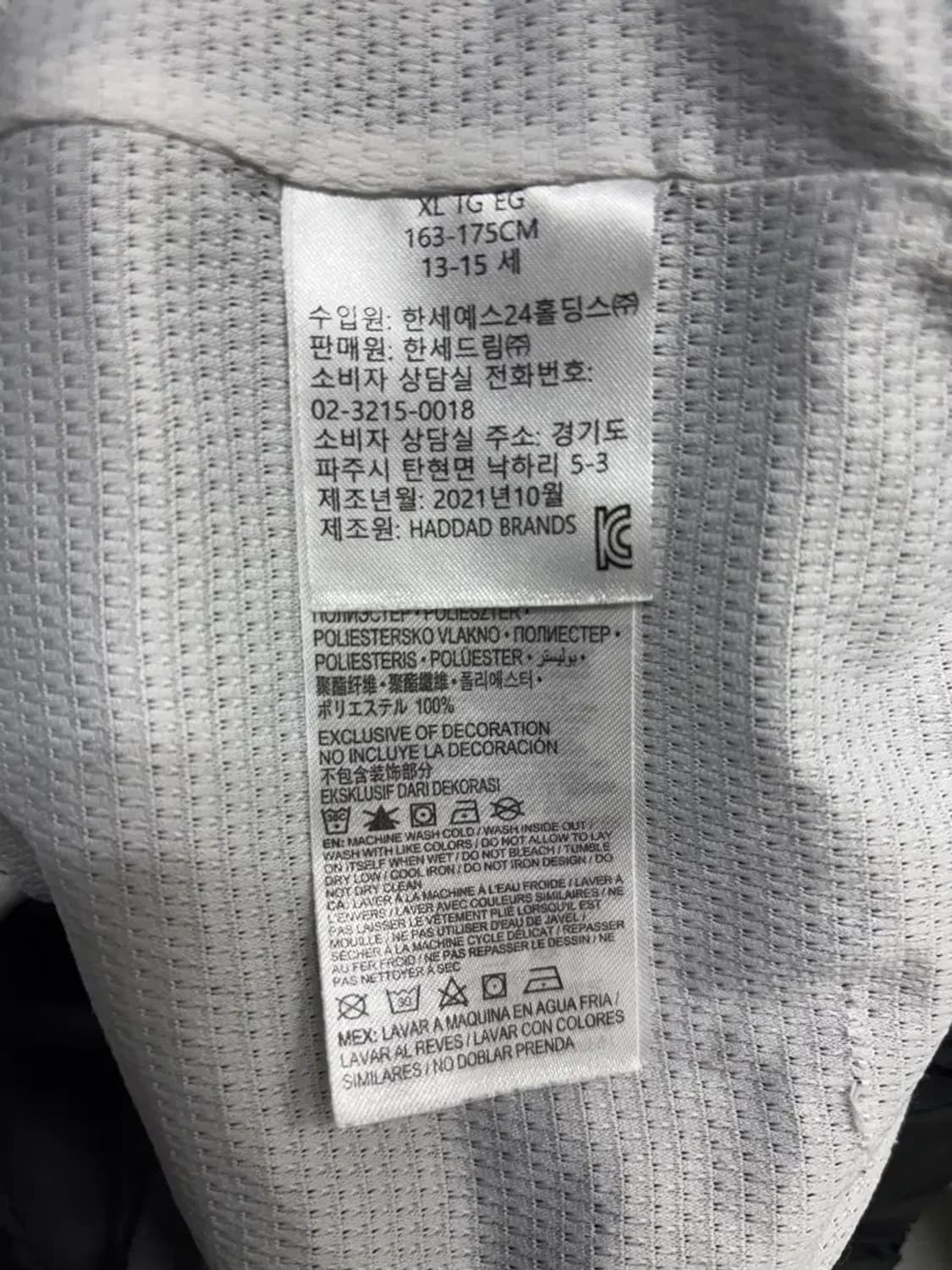 나이키 조던 바람막이-160호 / 성인S 상품이미지5