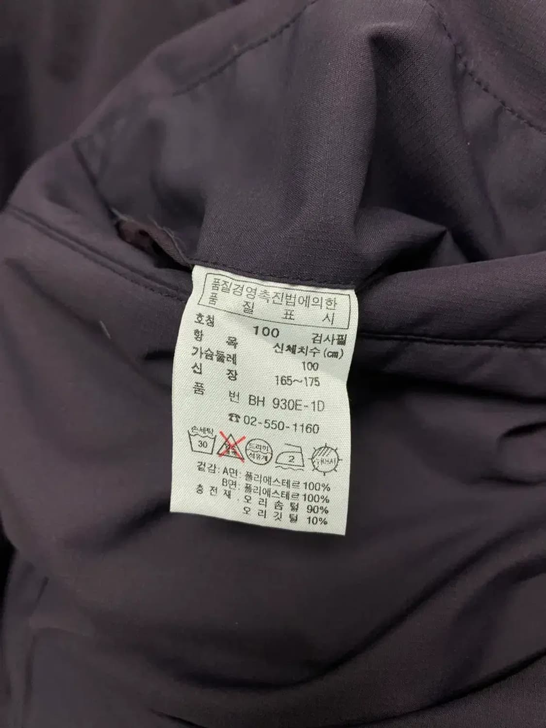 라코스테 리버시블 덕다운 패딩 100.  L 상품이미지10