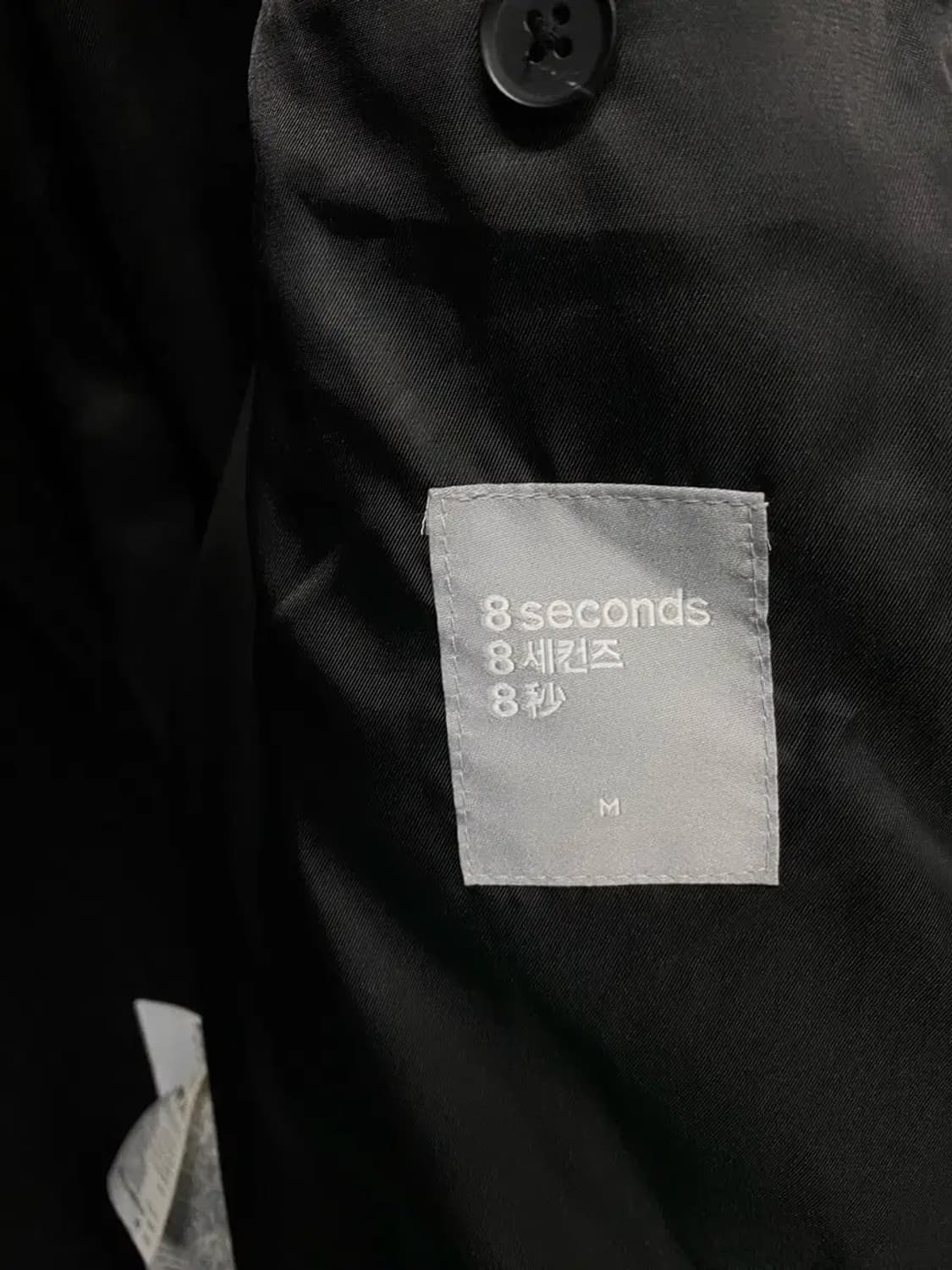 에잇세컨드 블랙코트 M 상품이미지5