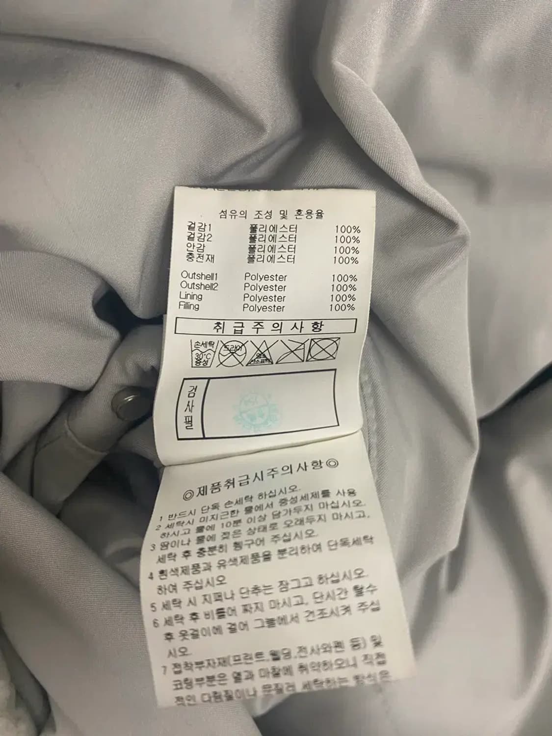 엄브로 Umbro 리버시블 뽀글이 패딩 L 상품이미지10