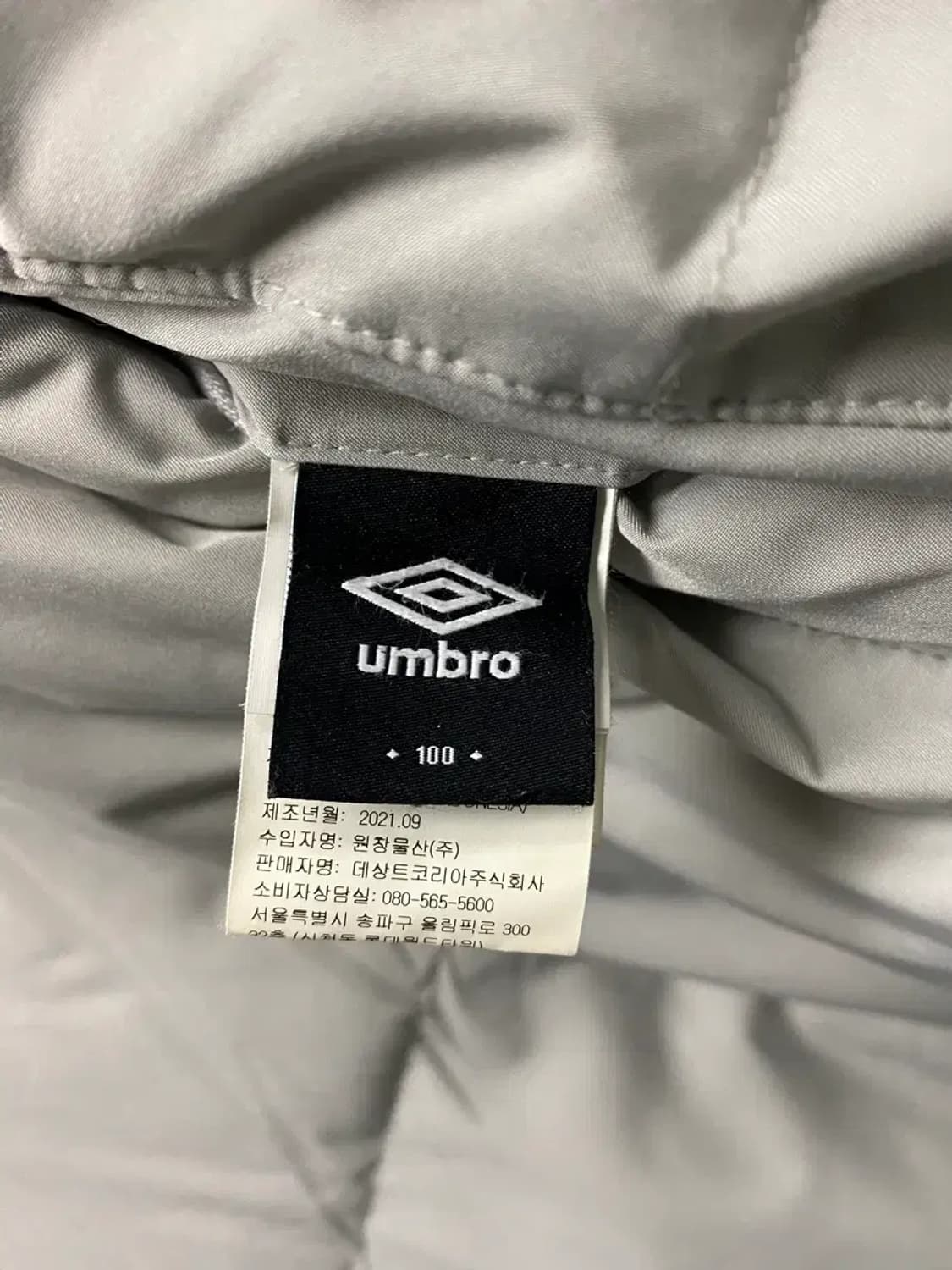 엄브로 Umbro 리버시블 뽀글이 패딩 L 상품이미지8