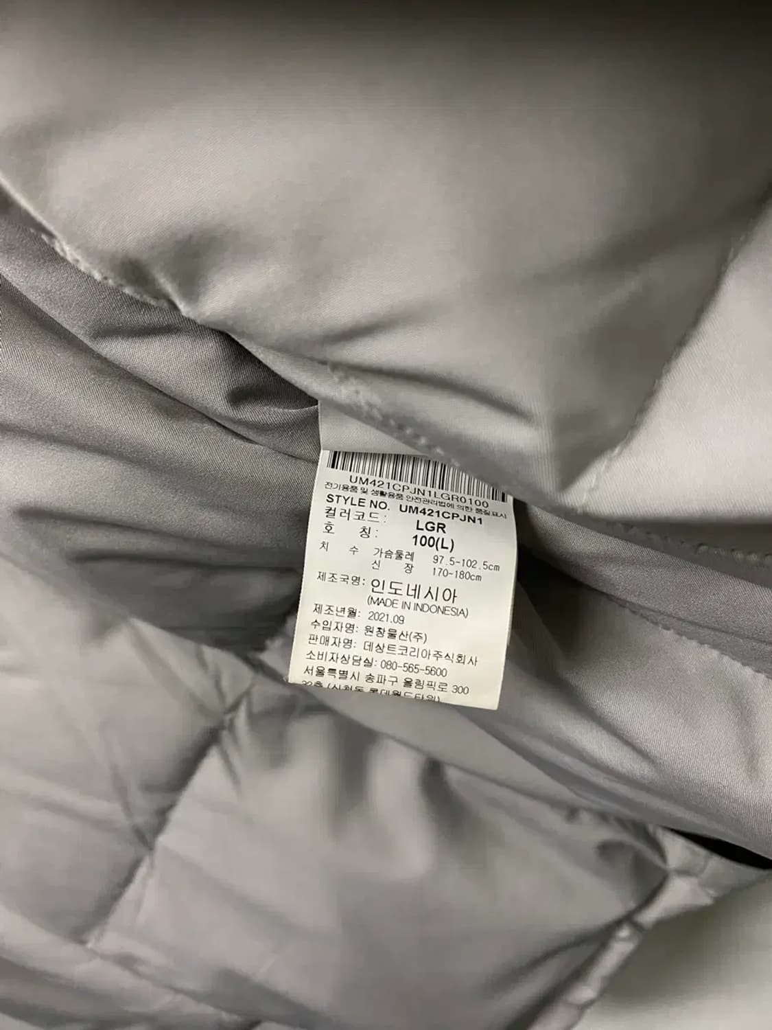 엄브로 Umbro 리버시블 뽀글이 패딩 L 상품이미지9