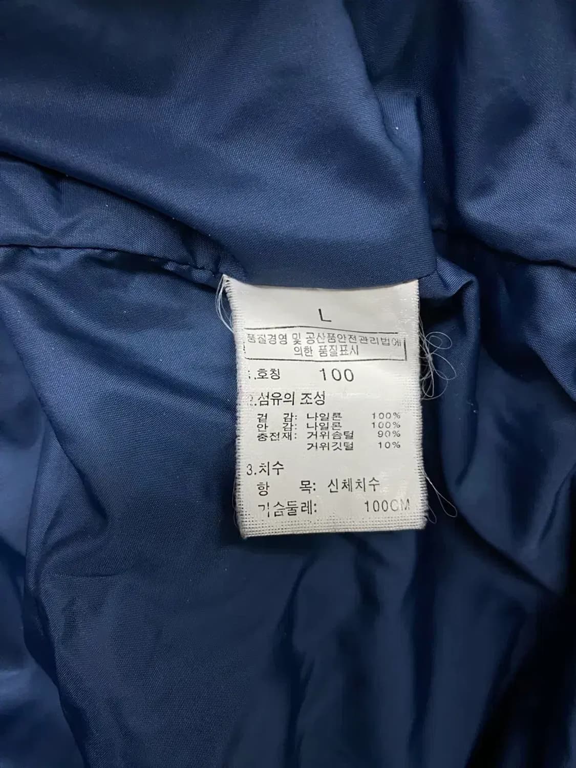 노스페이스 구스 경량패딩 L 상품이미지5